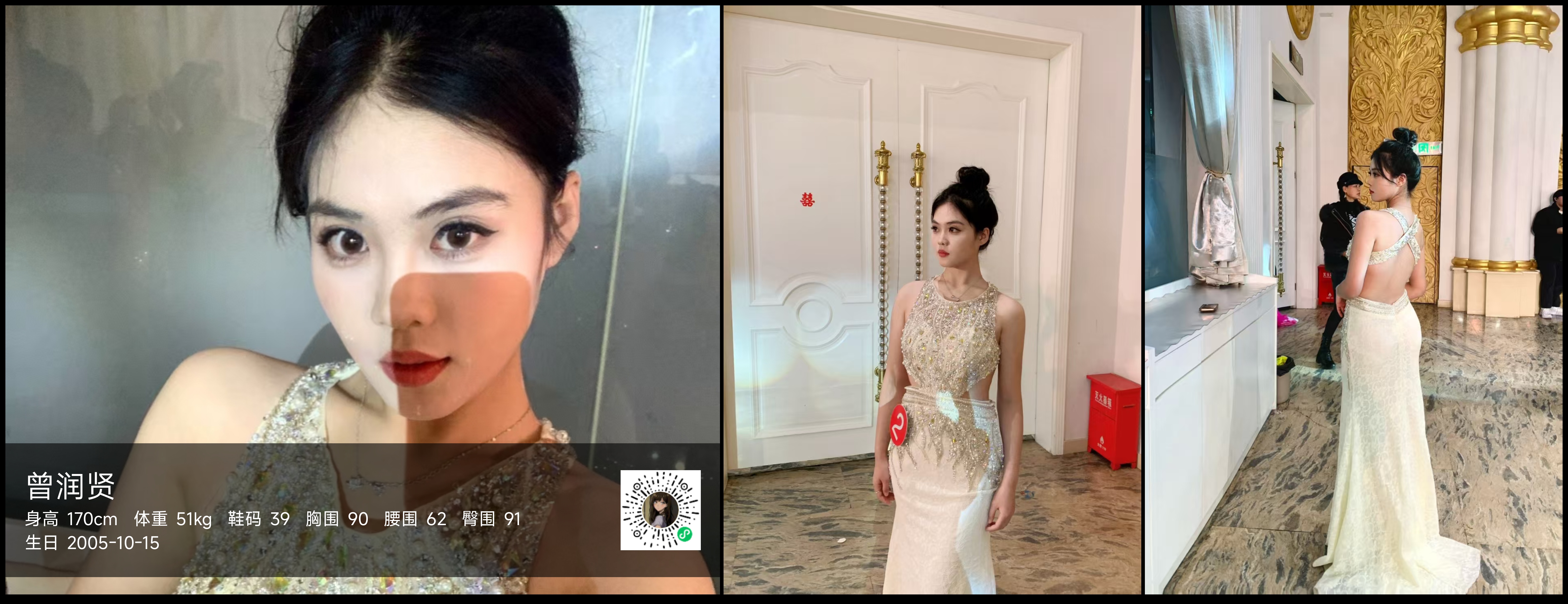 美影云