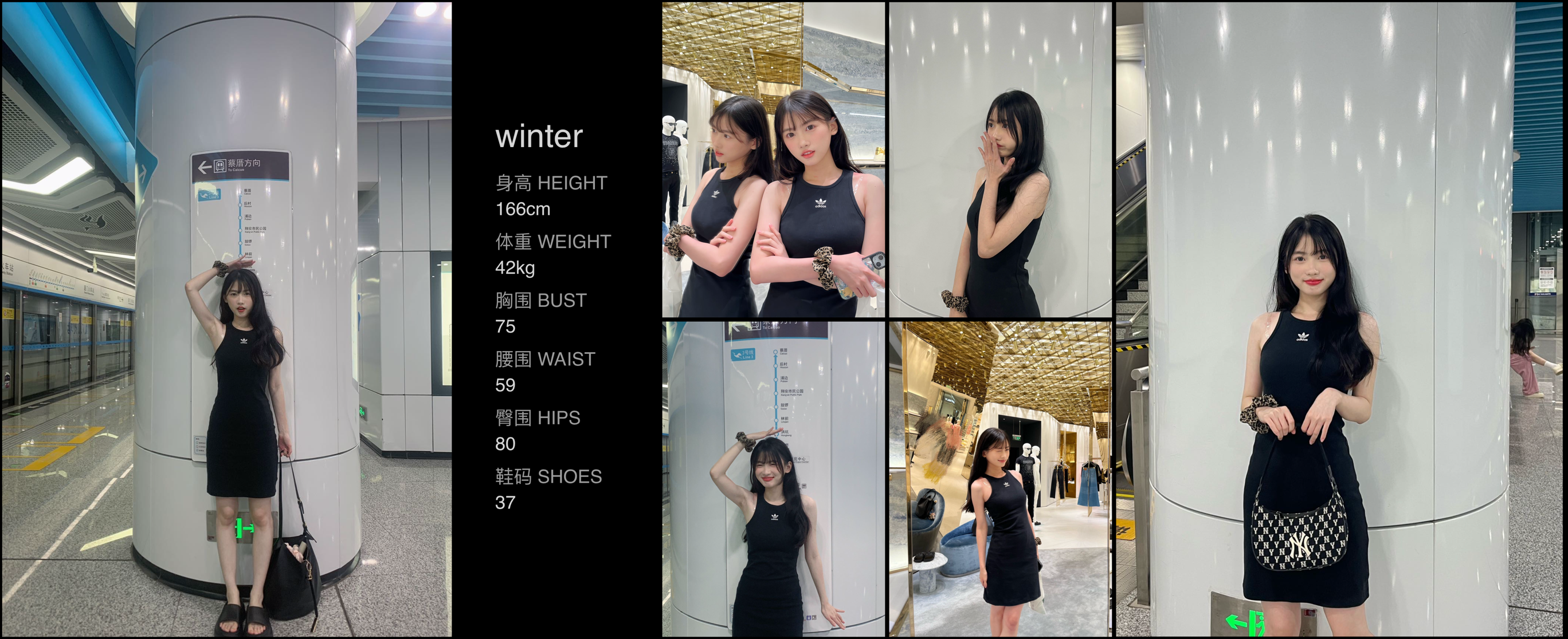 美影云