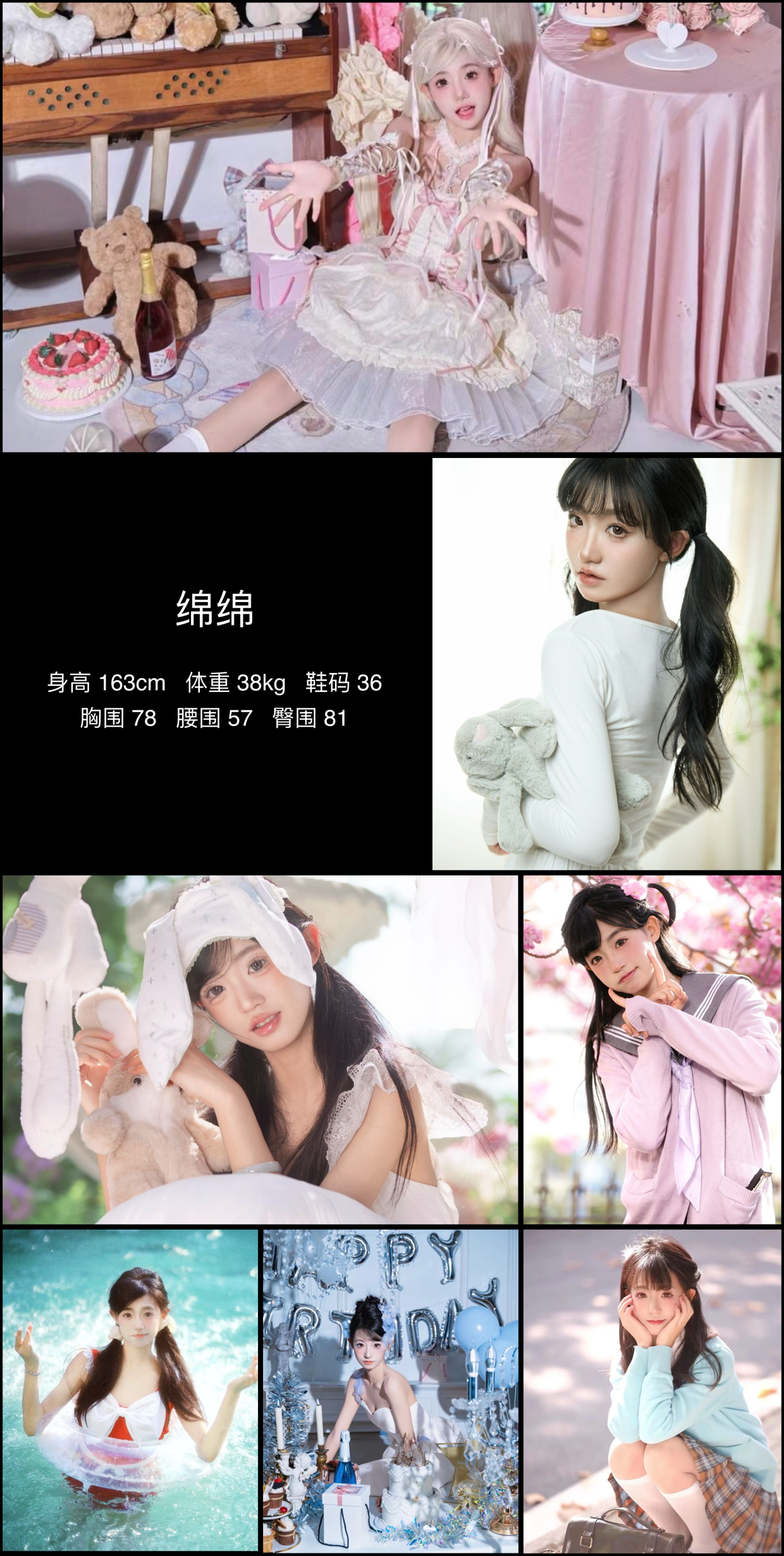 红人通告