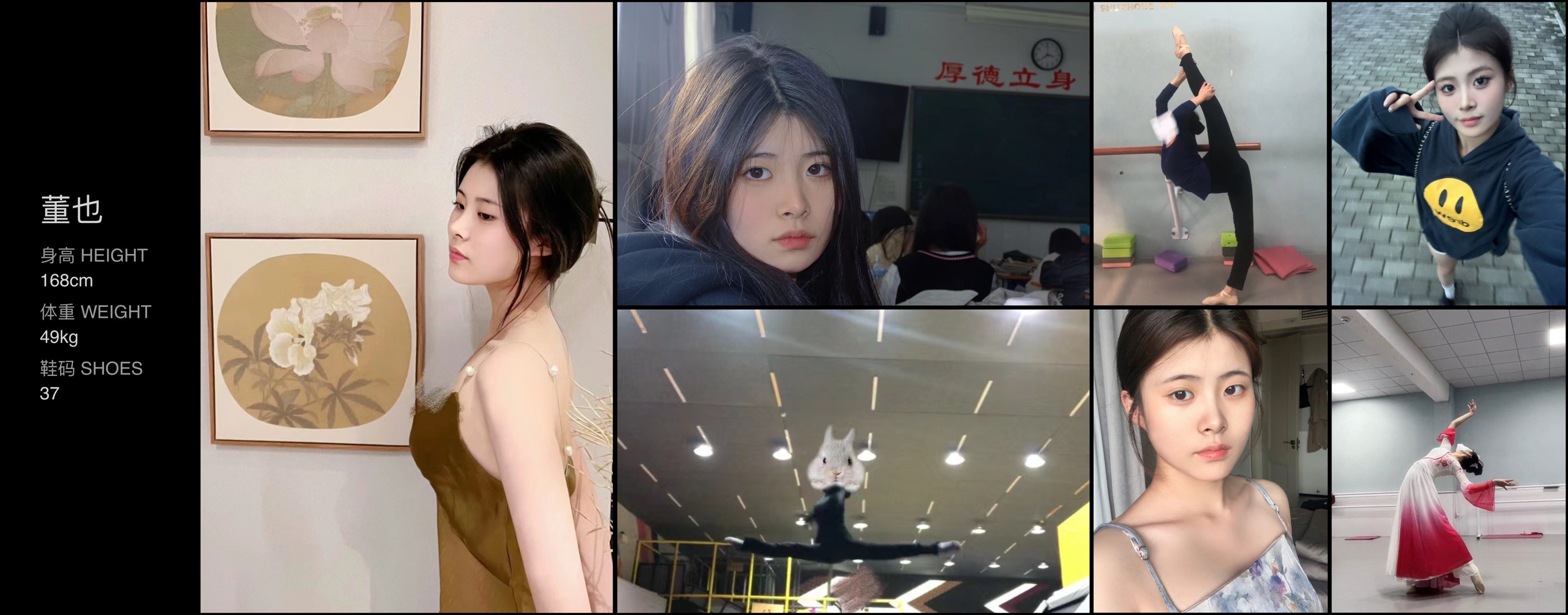 美影云