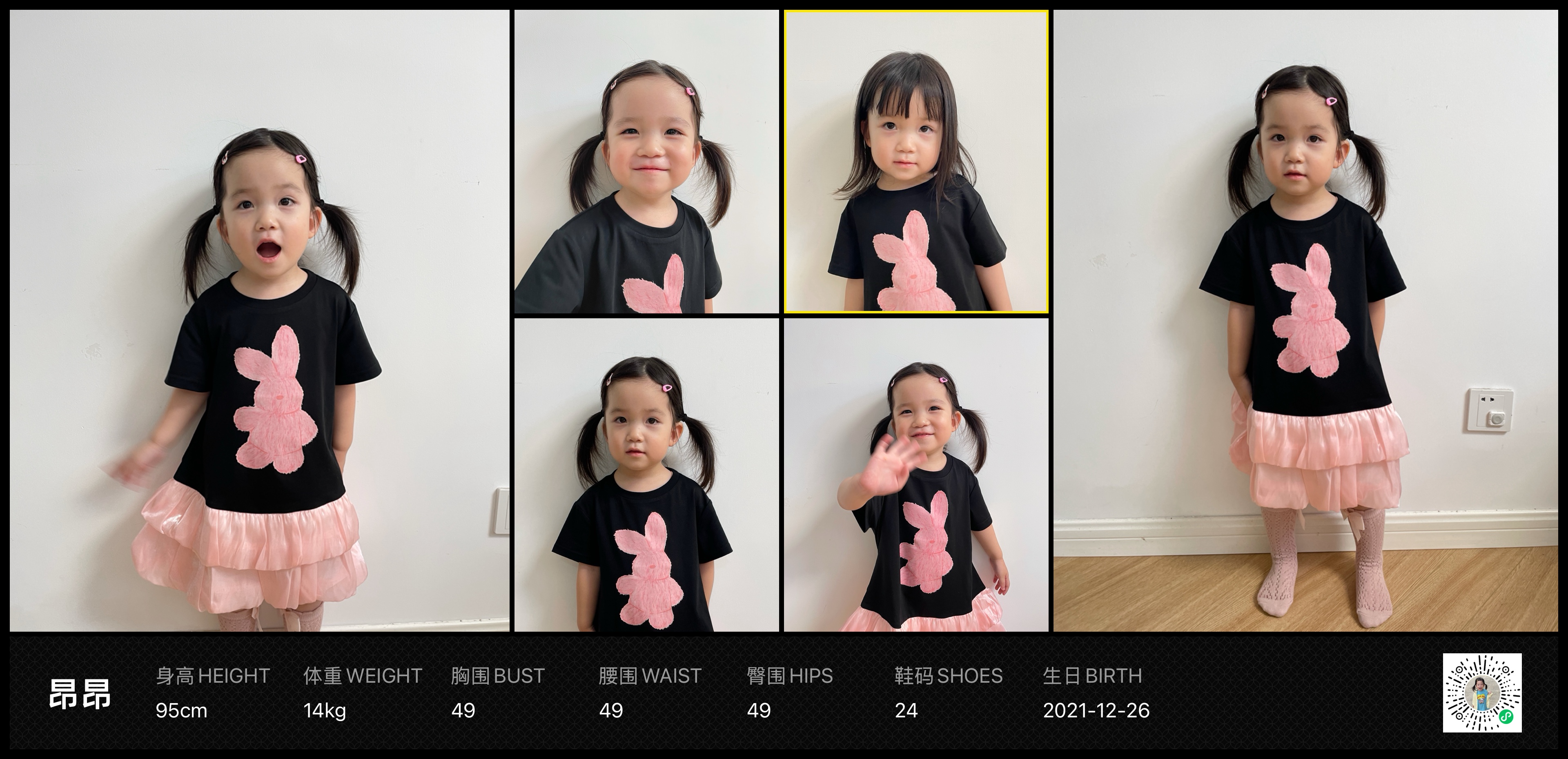 美影云
