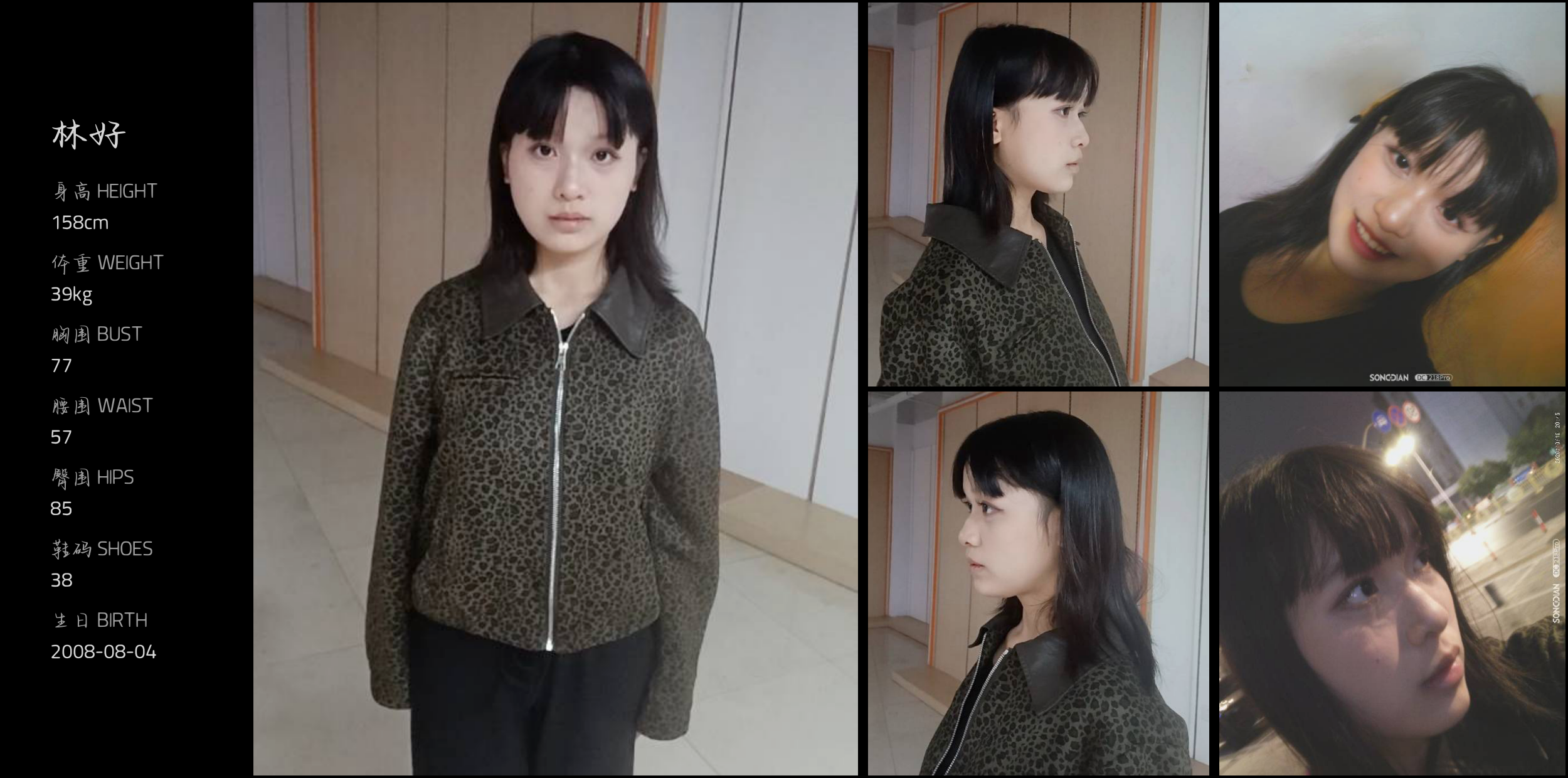 模卡