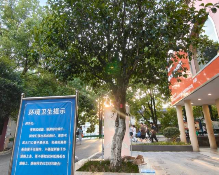 艺人背景图