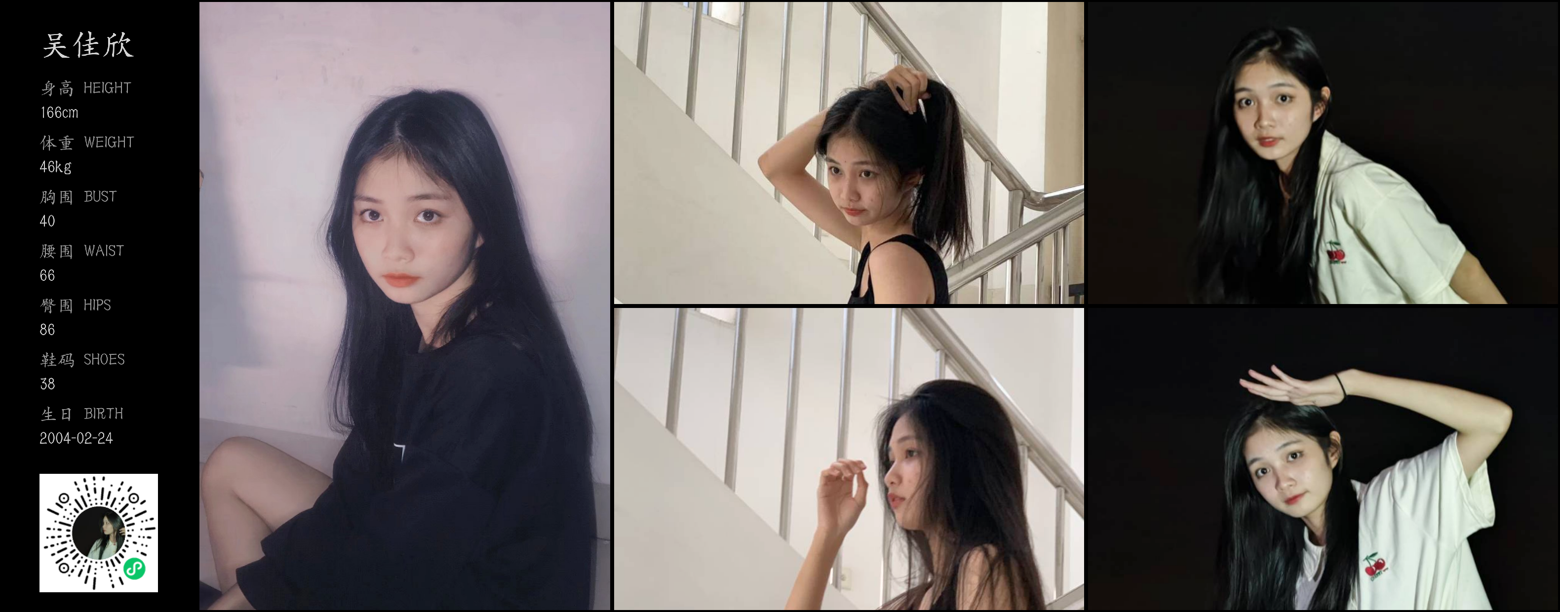 模卡
