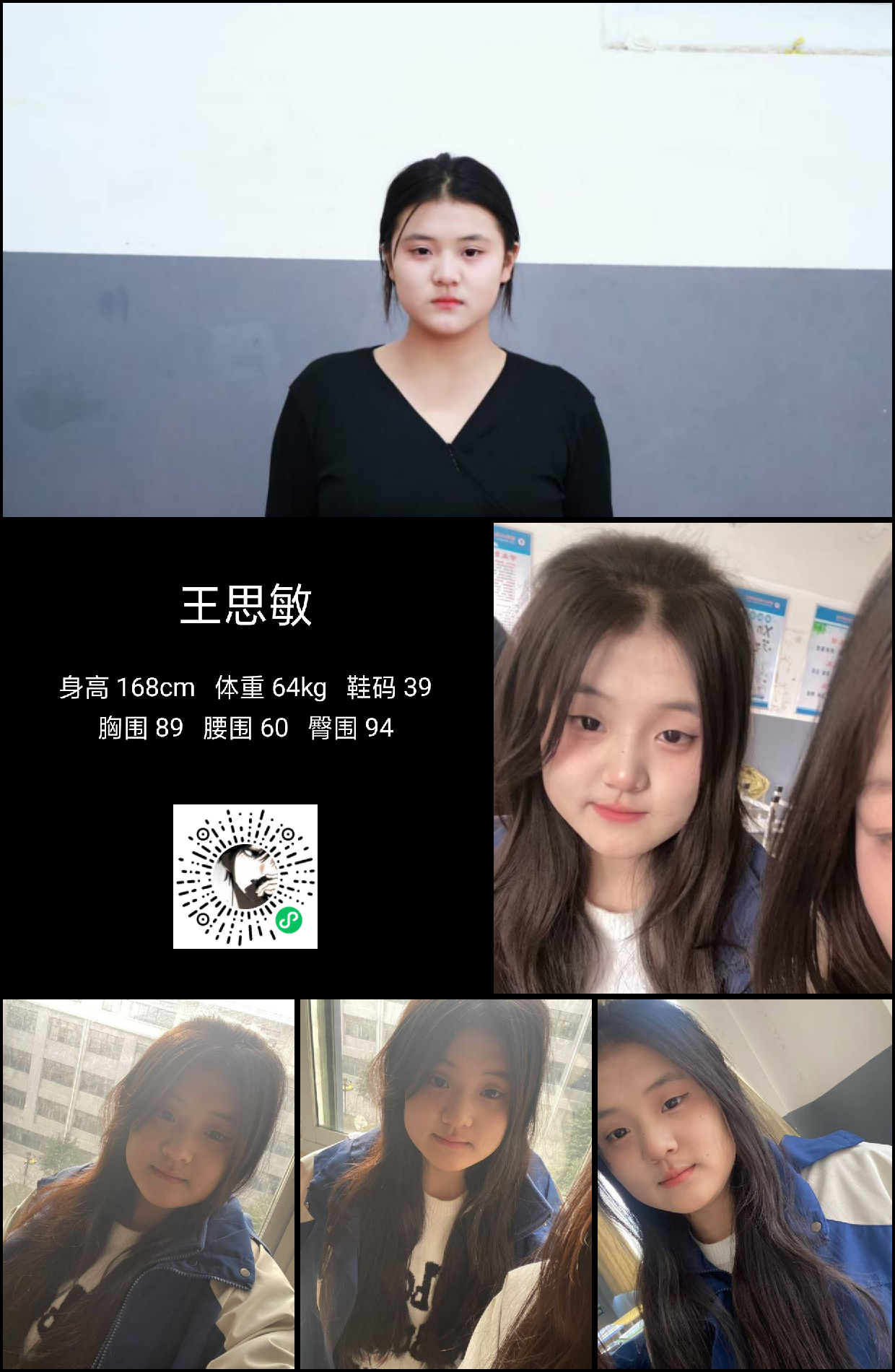 模卡