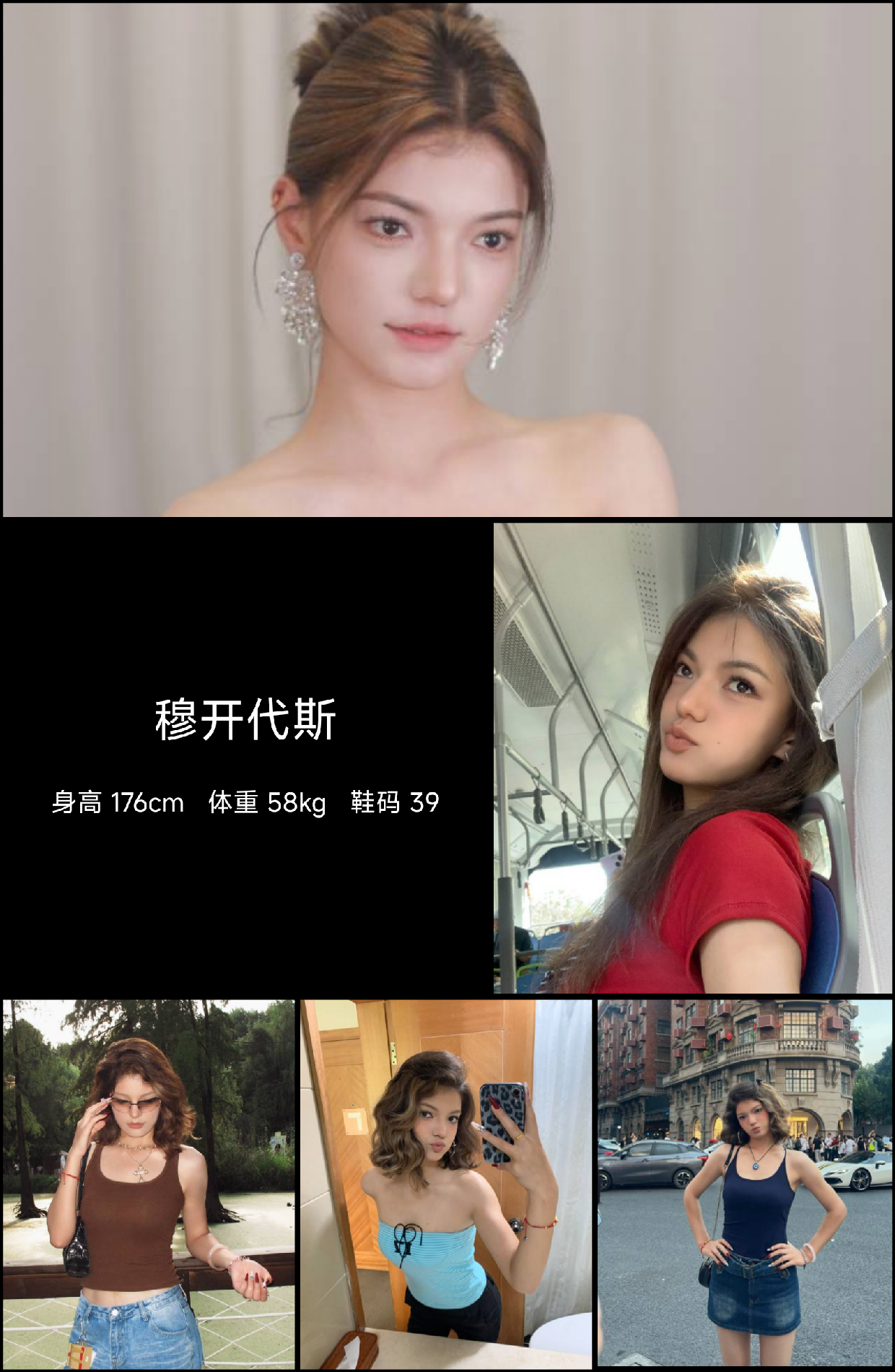 模卡