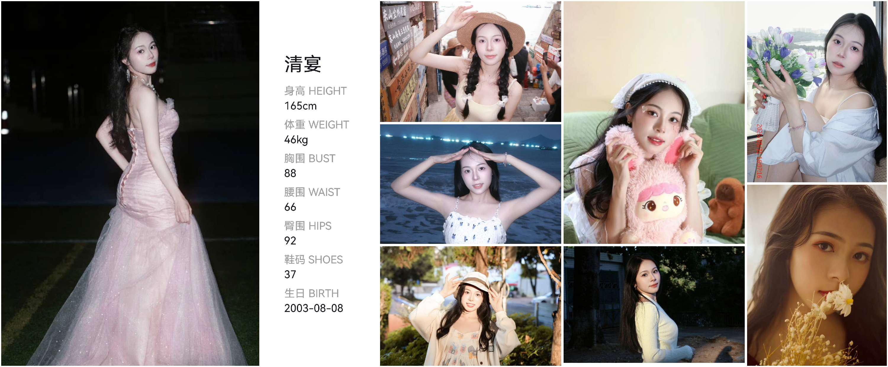 美影云