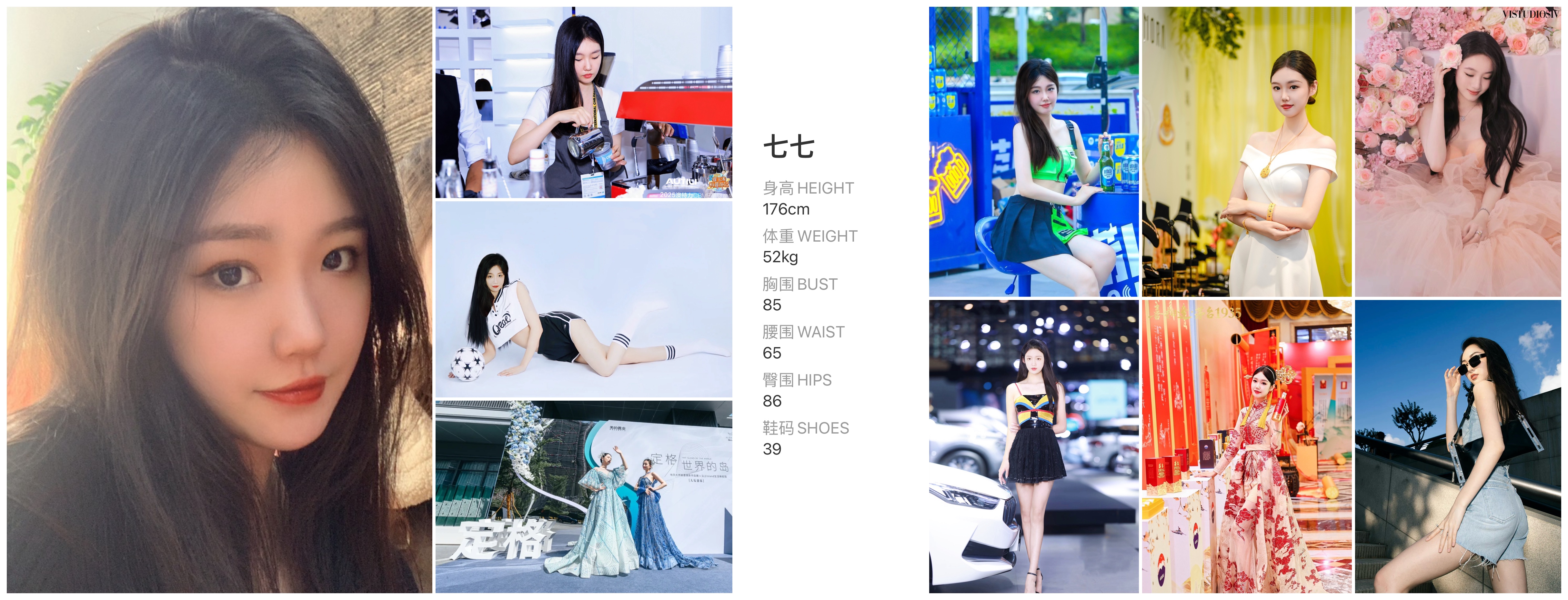 美影云