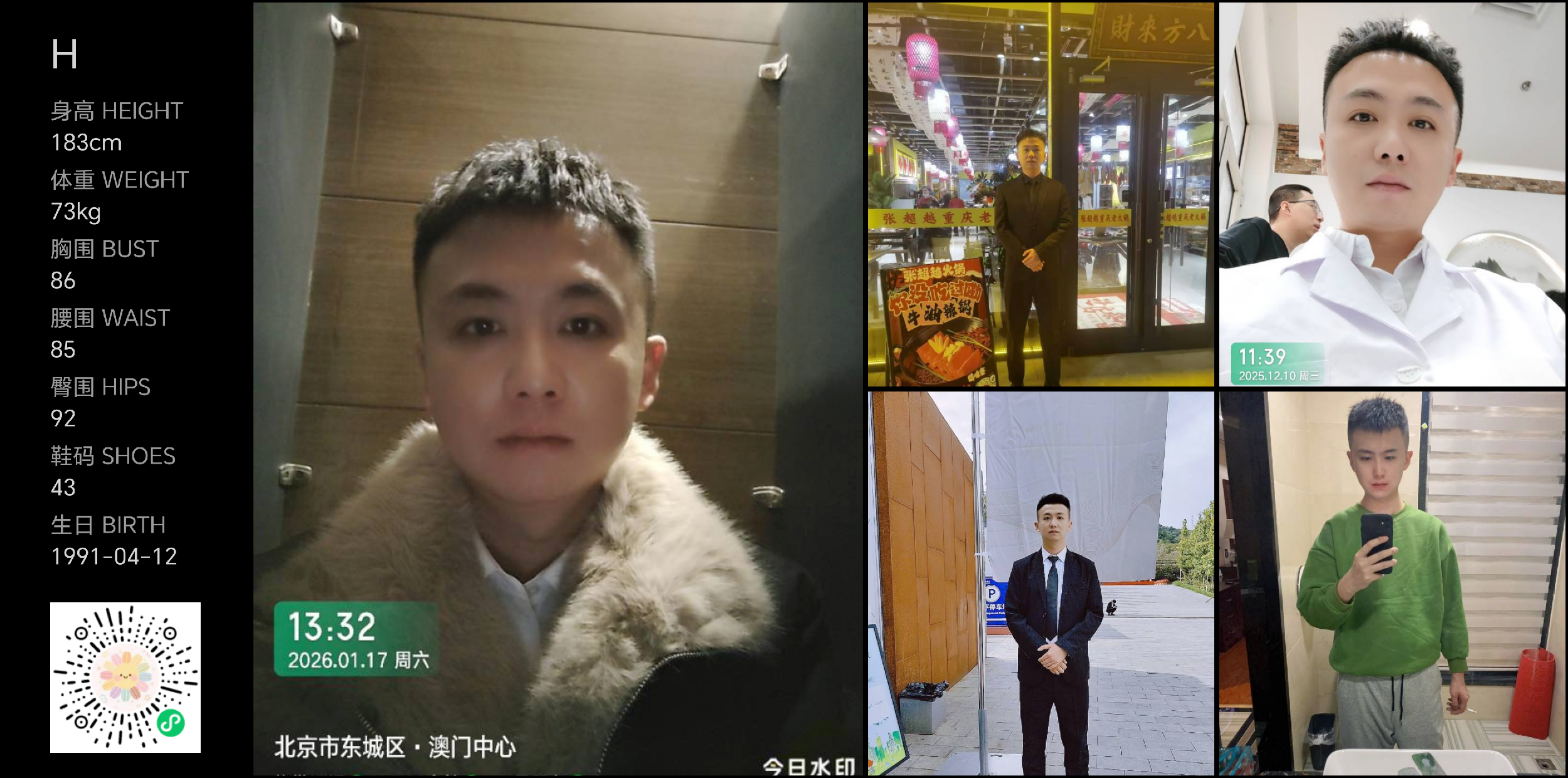 模卡