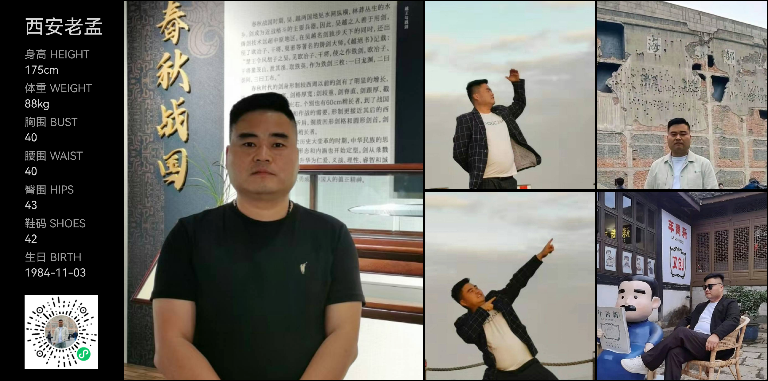 美影云
