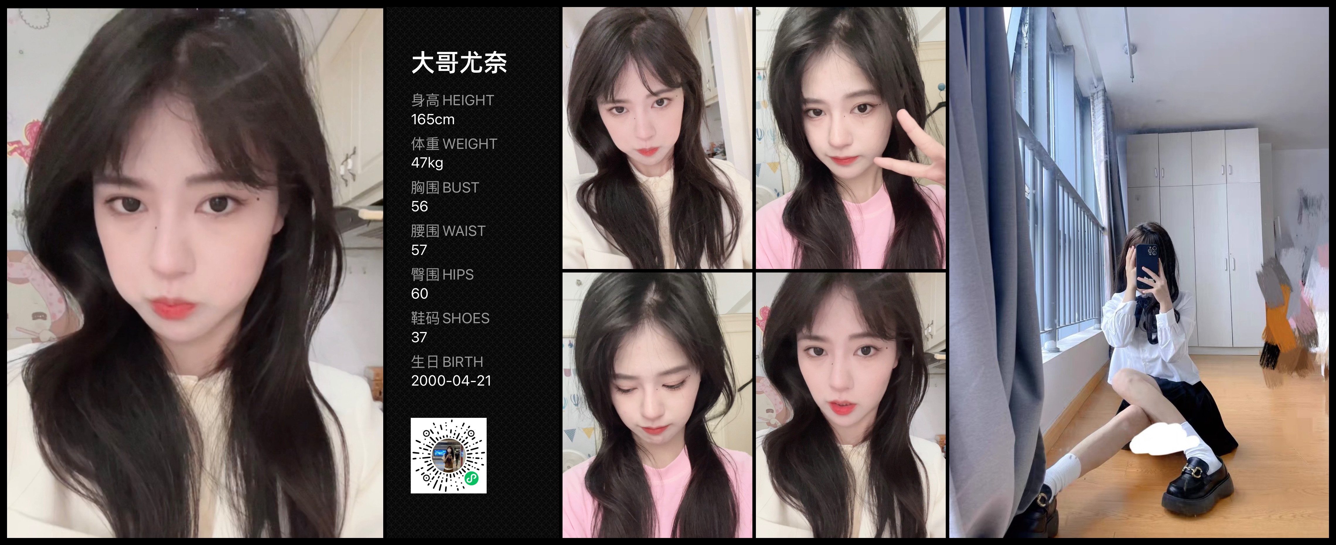 模卡