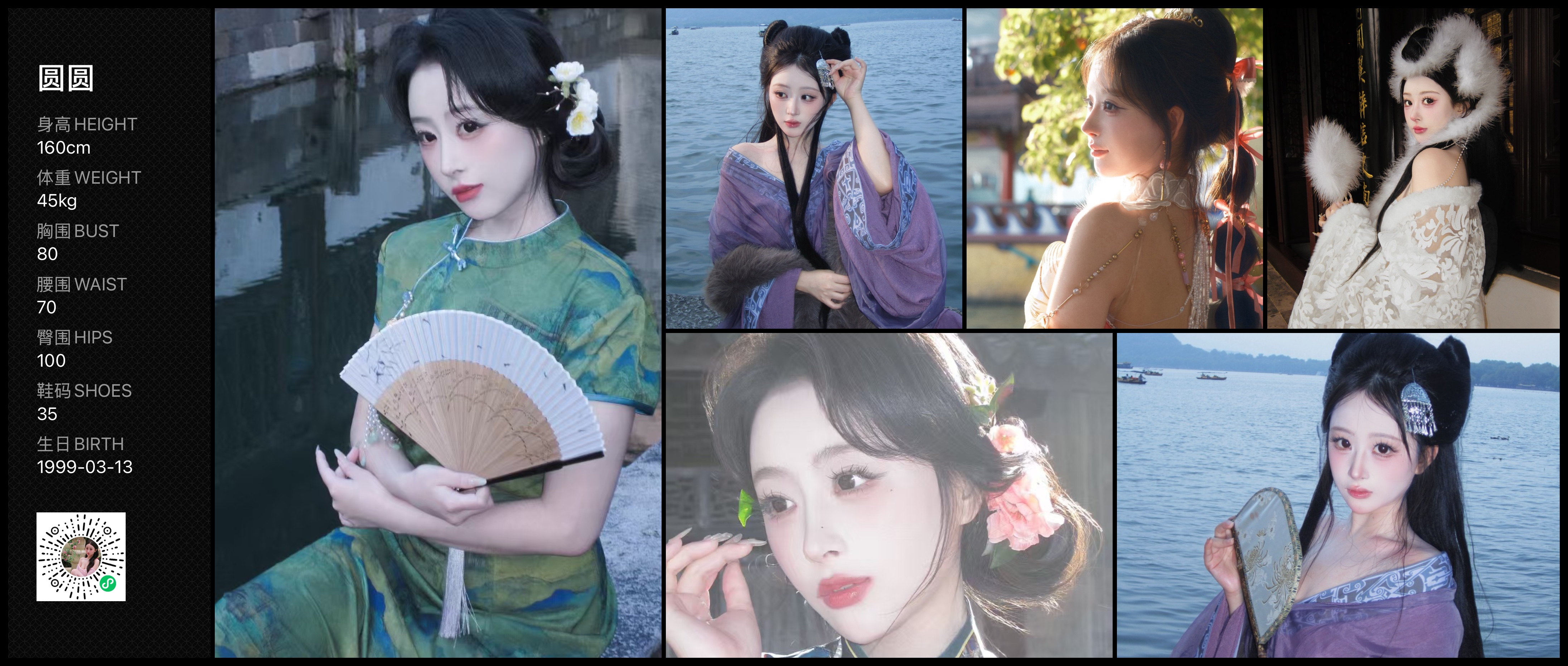 模卡