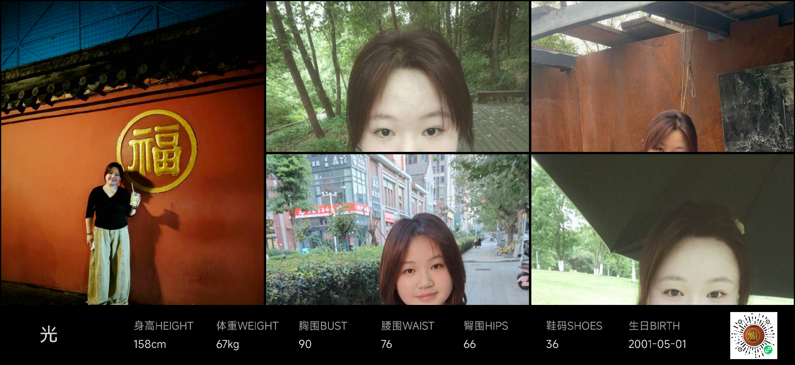 模卡