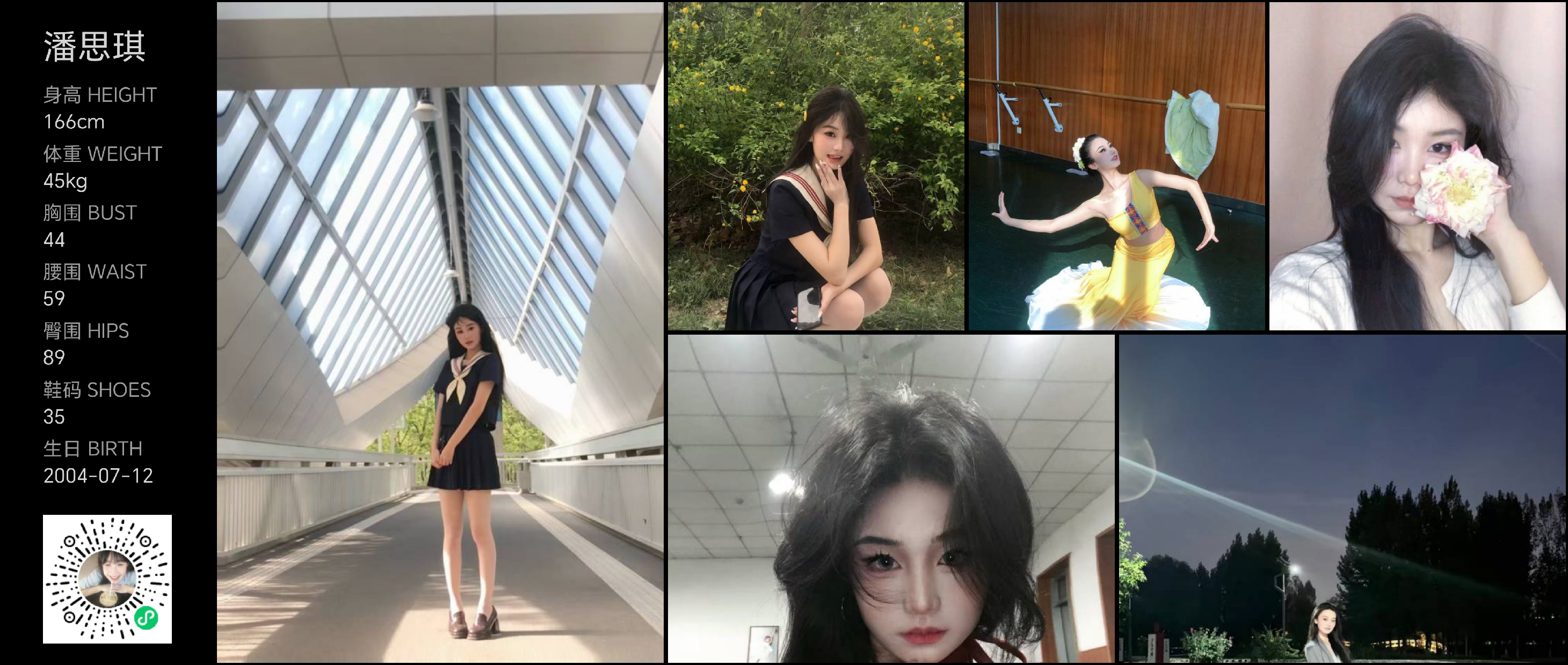 模卡