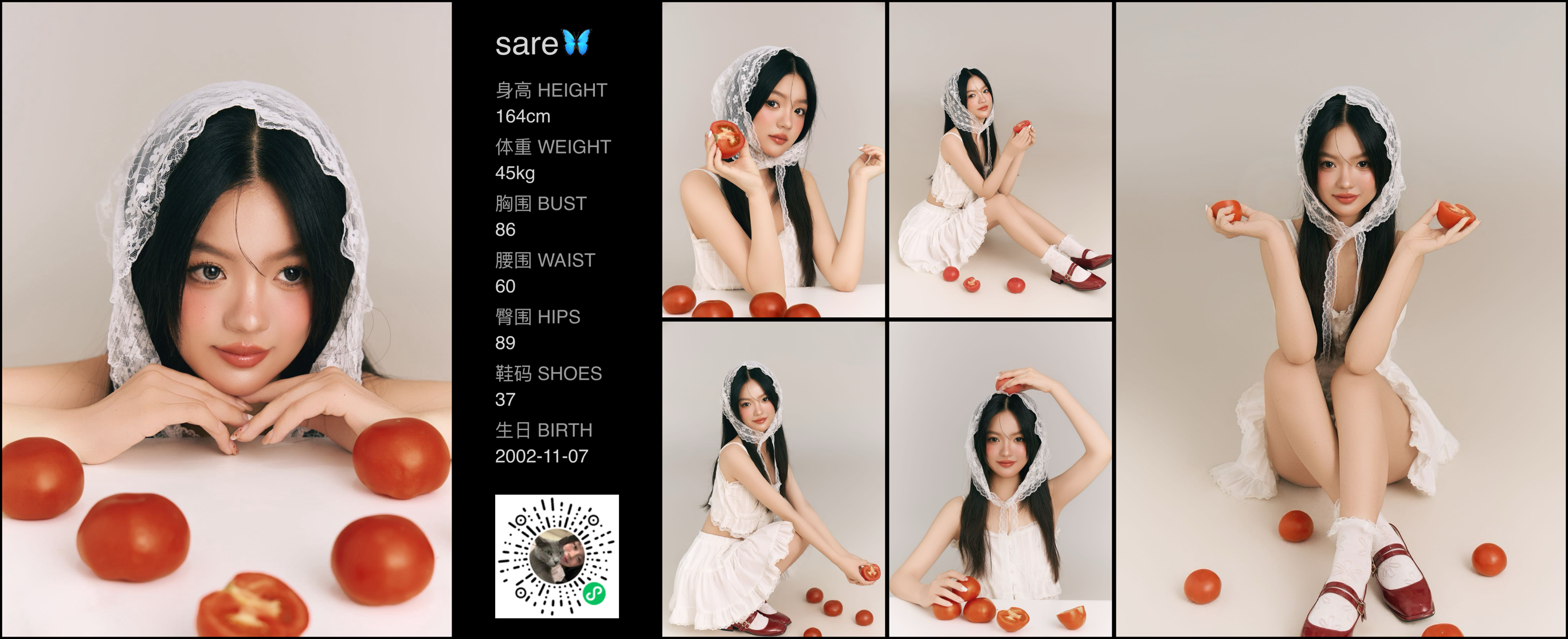 美影云