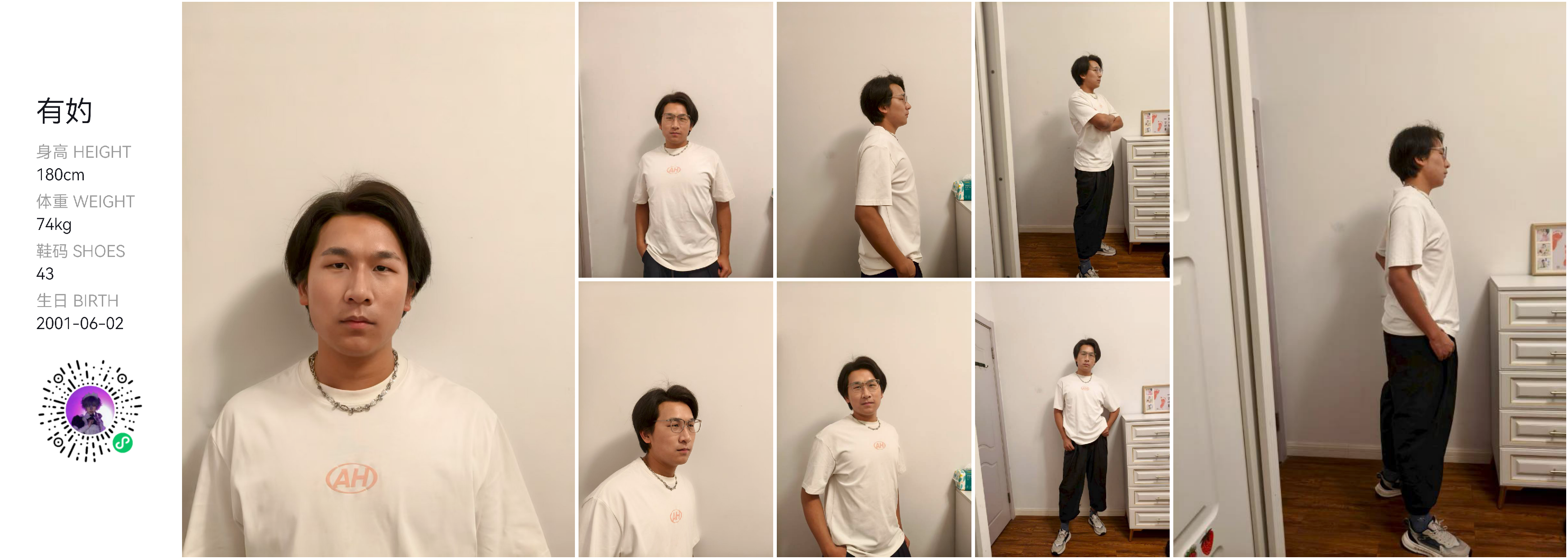 美影云