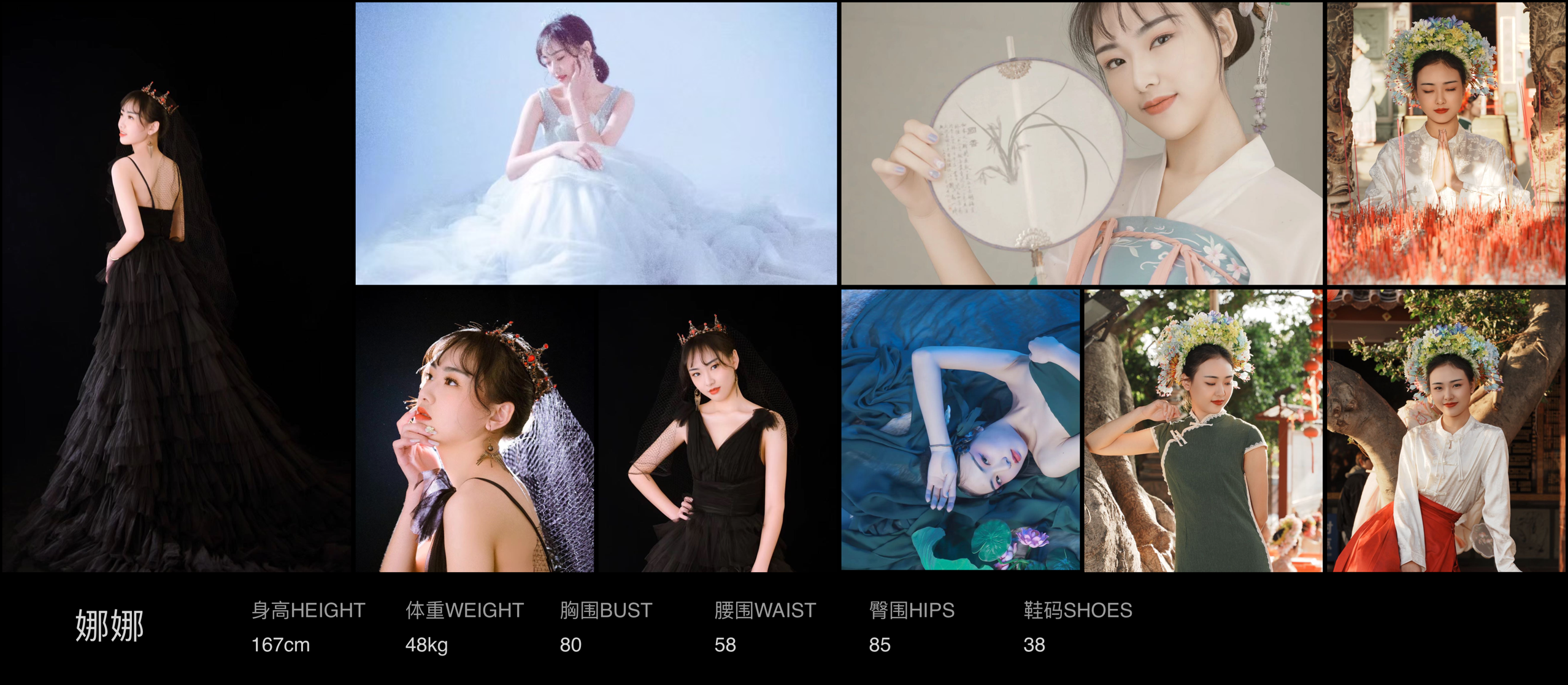 美影云