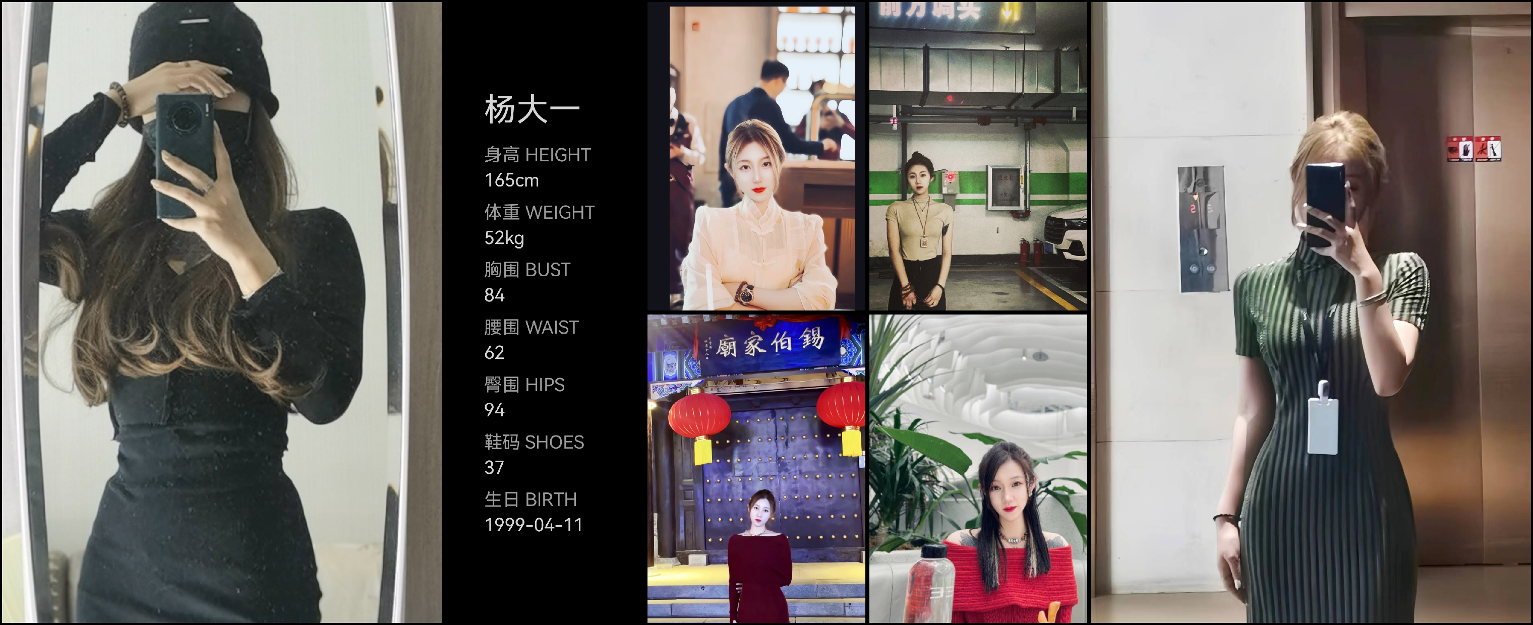 模卡
