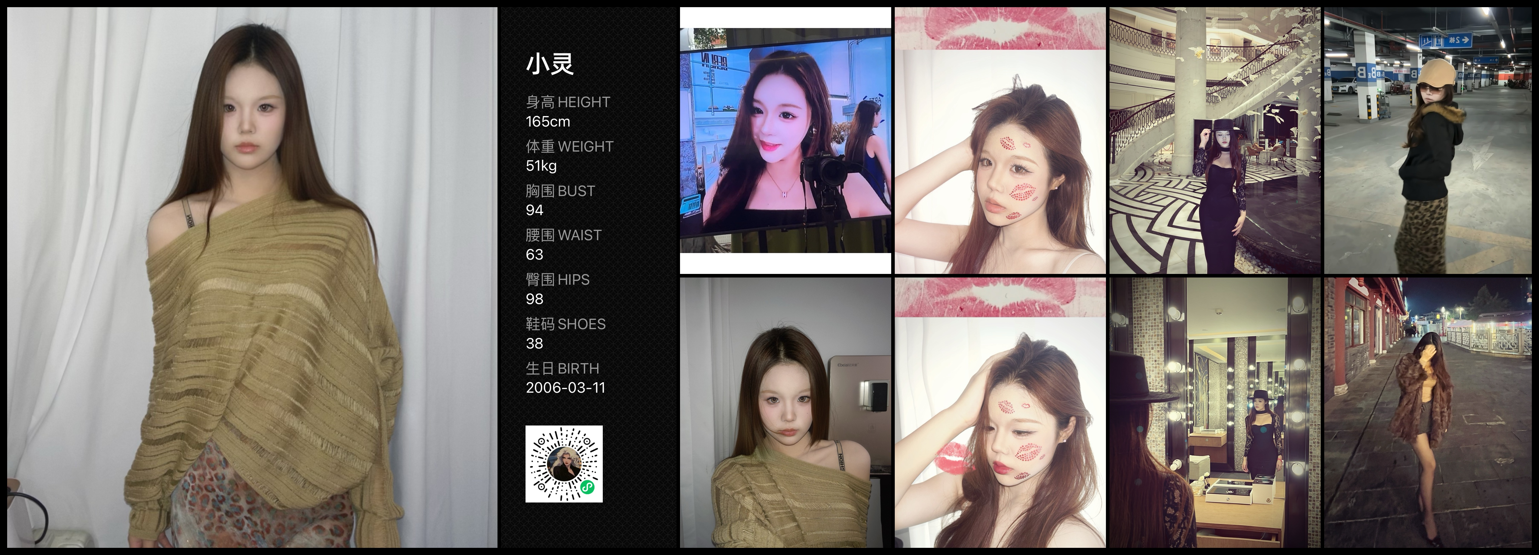模卡