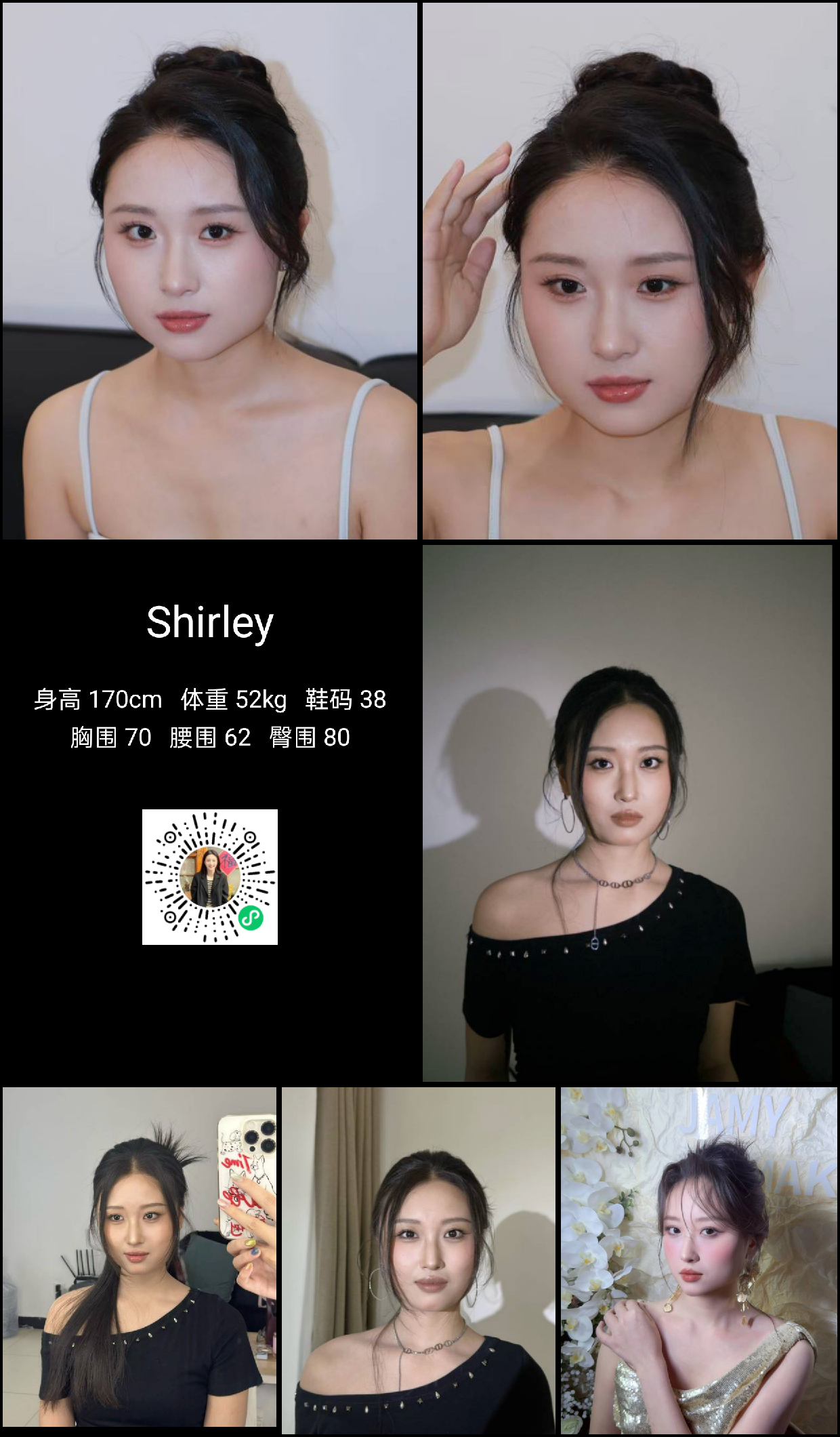 美影云