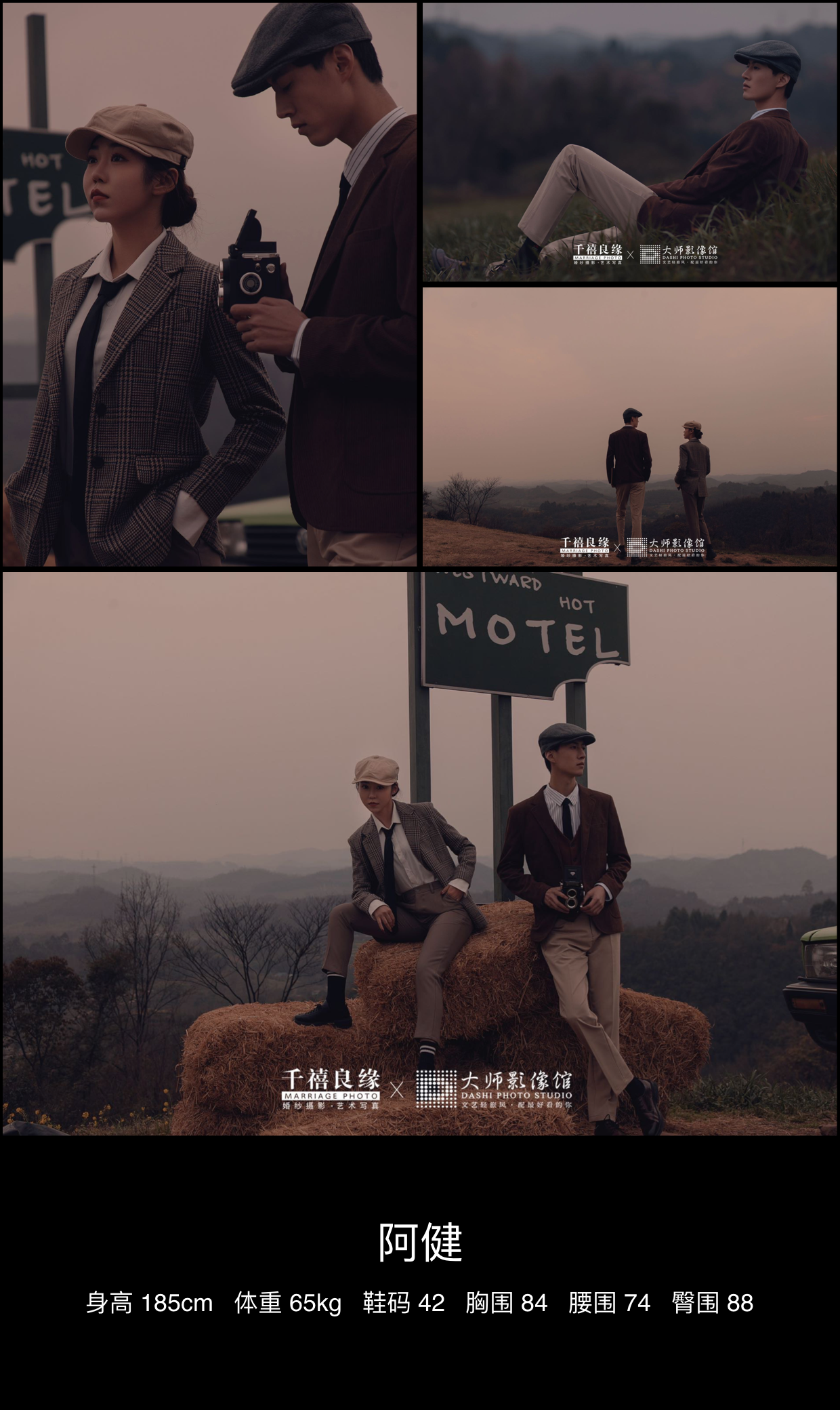 模卡