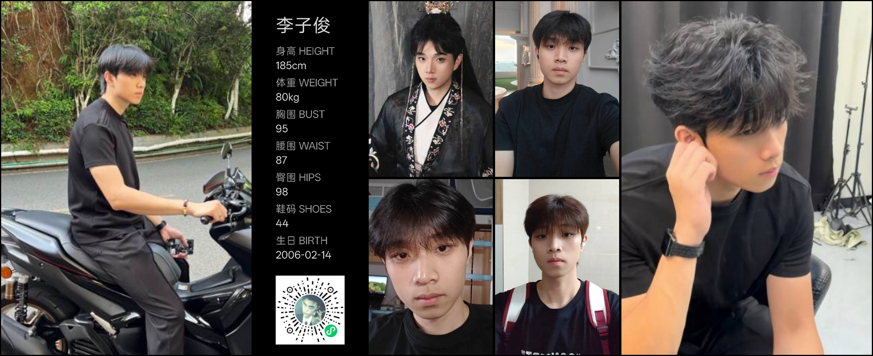模卡