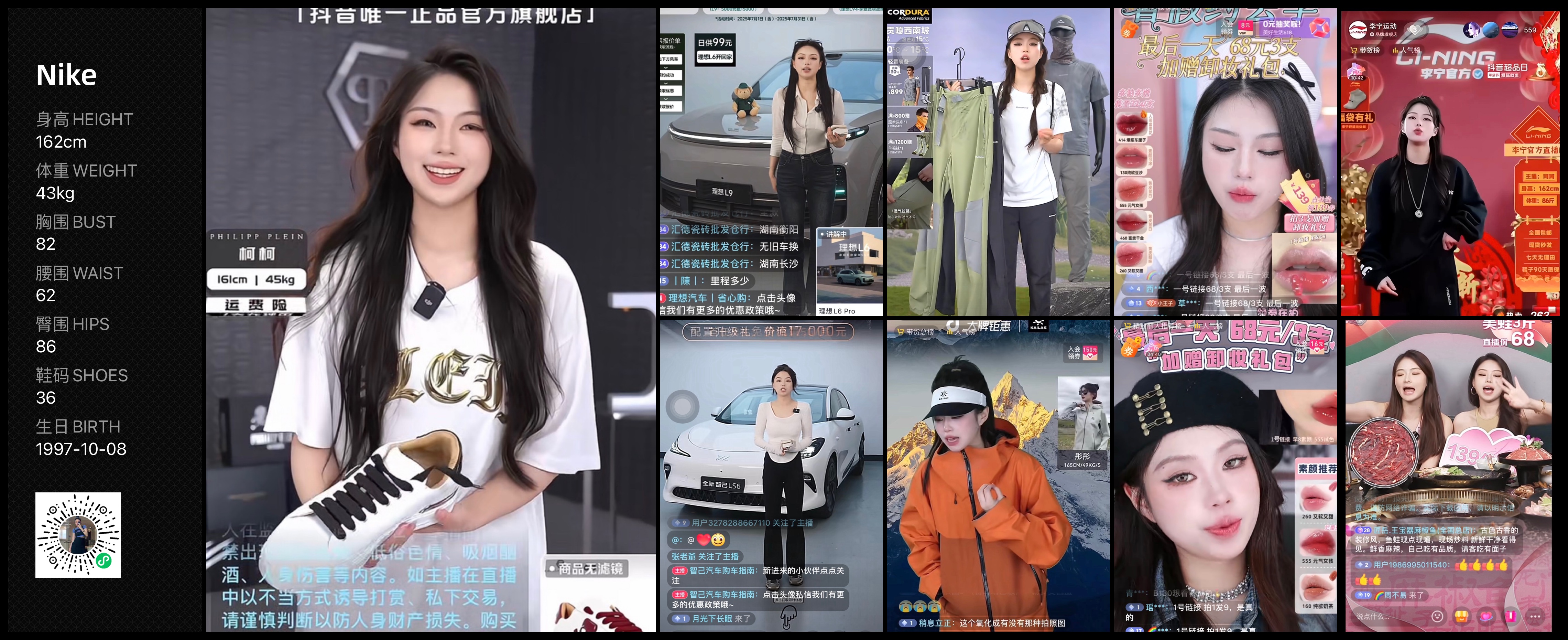 美影云