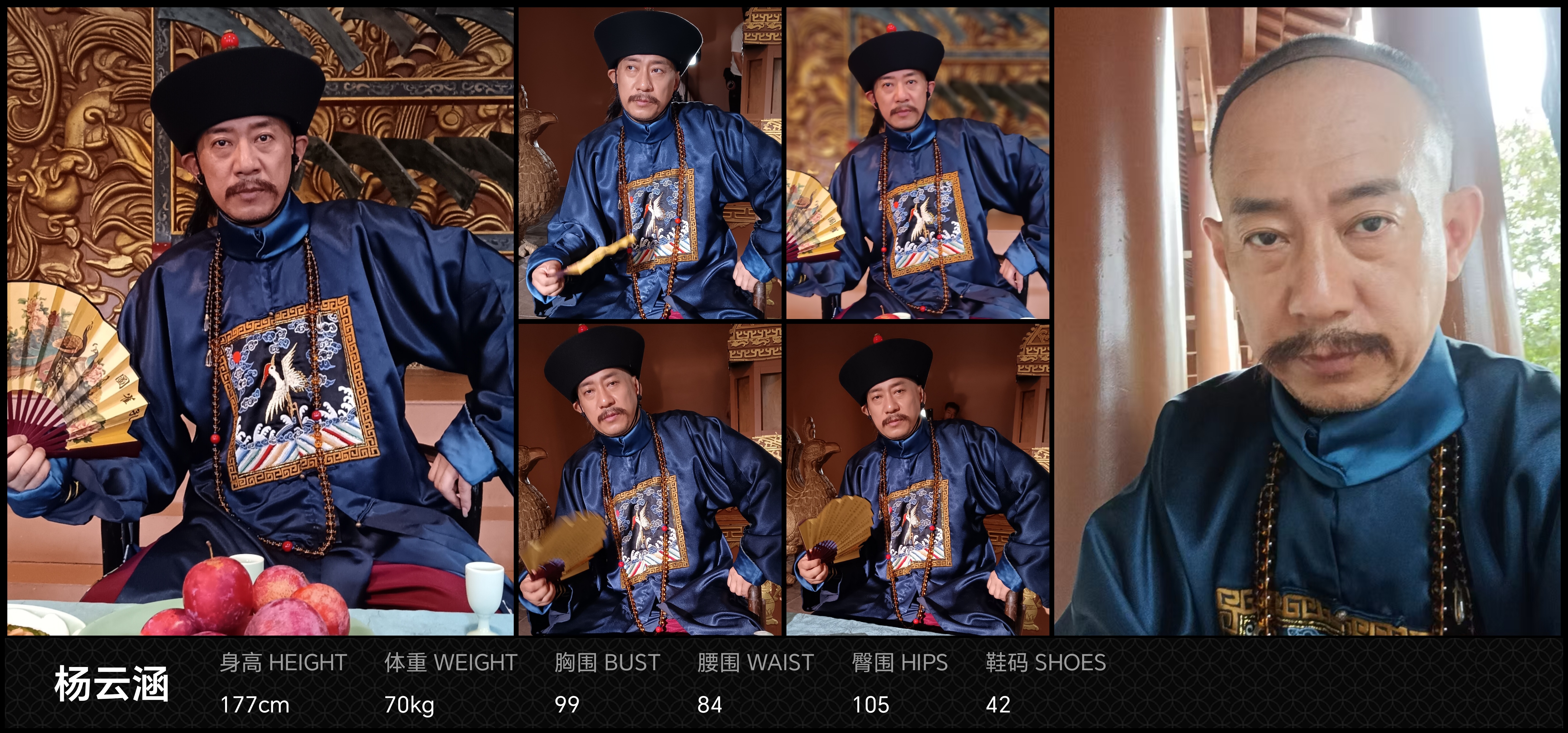 美影云