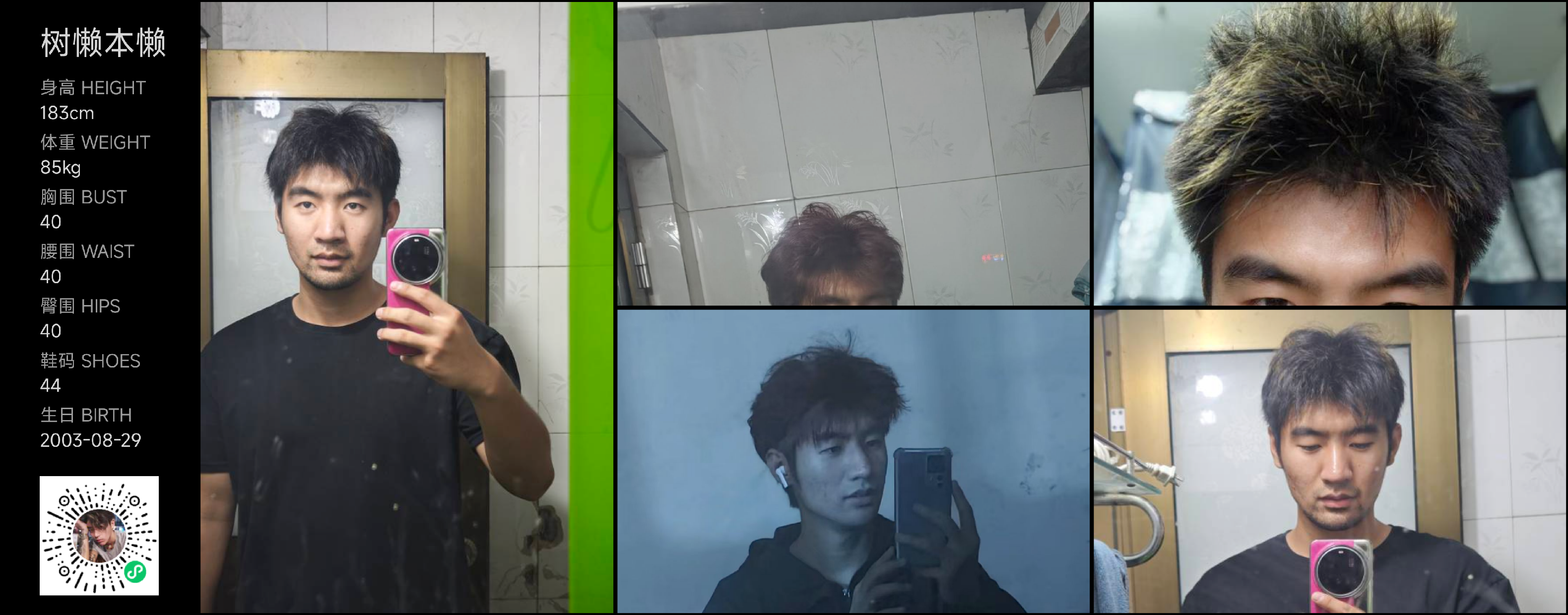 美影云