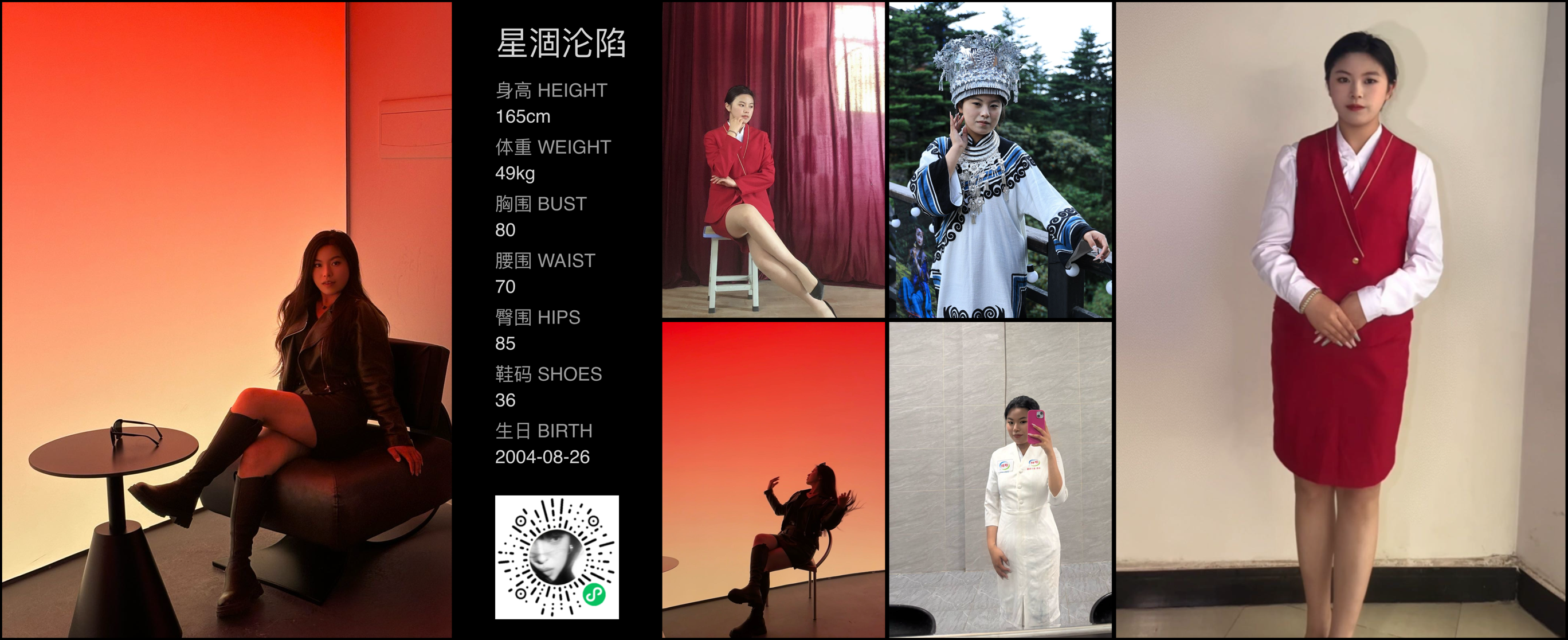 模卡