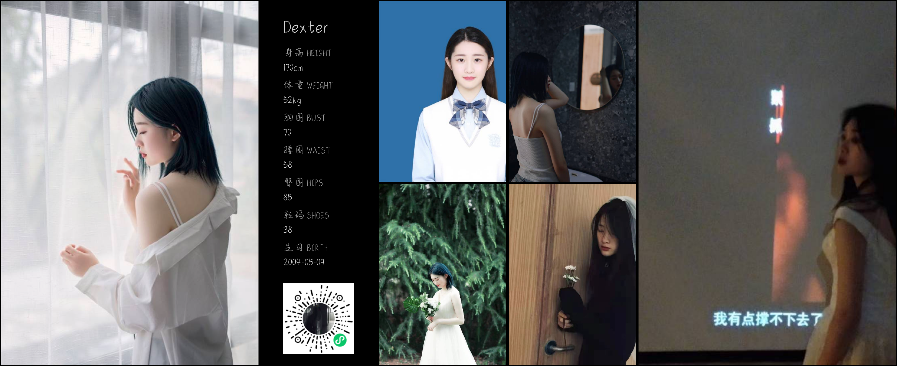 美影云