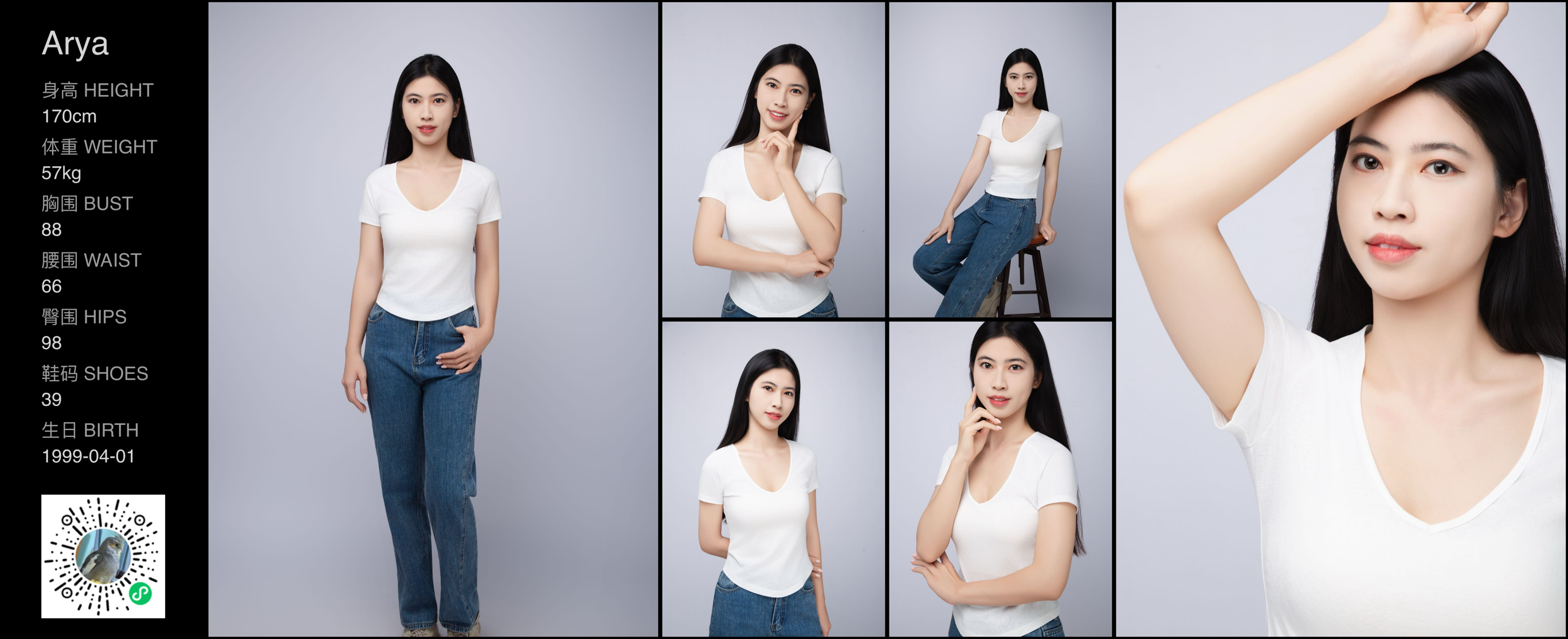 美影云