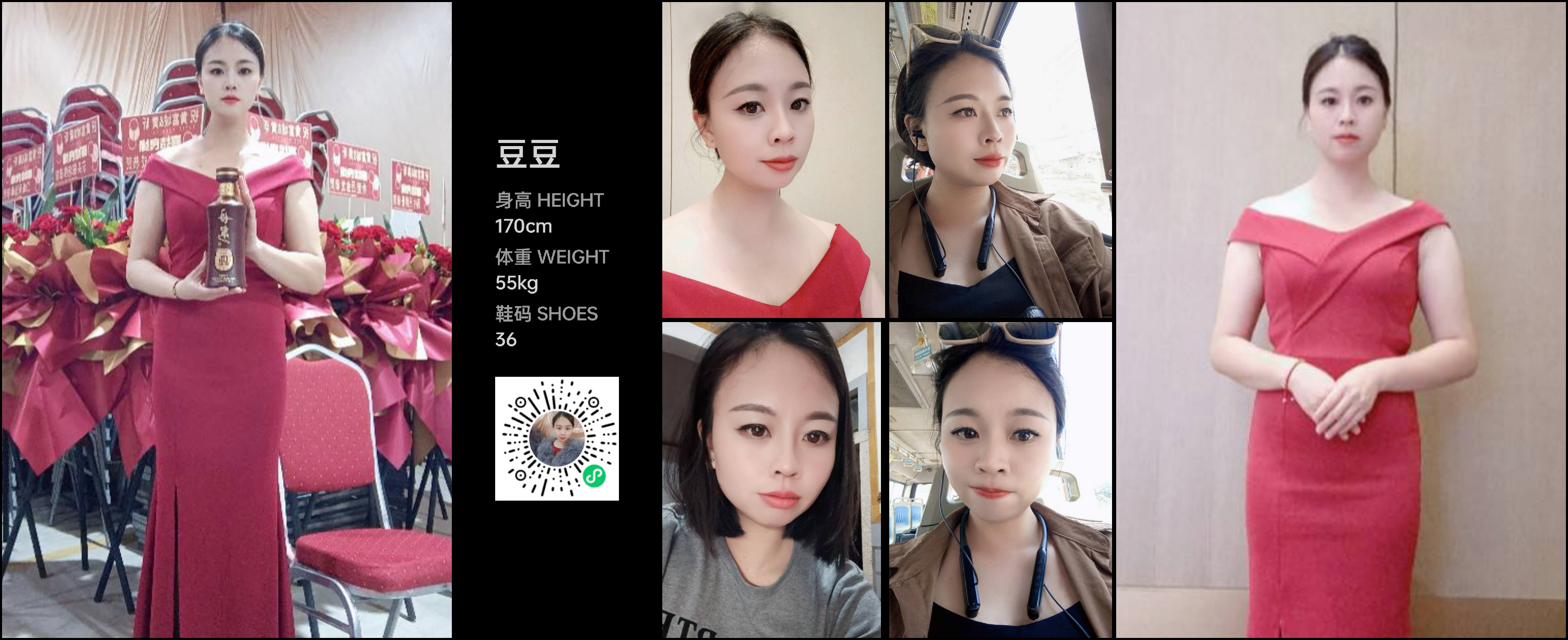 模卡