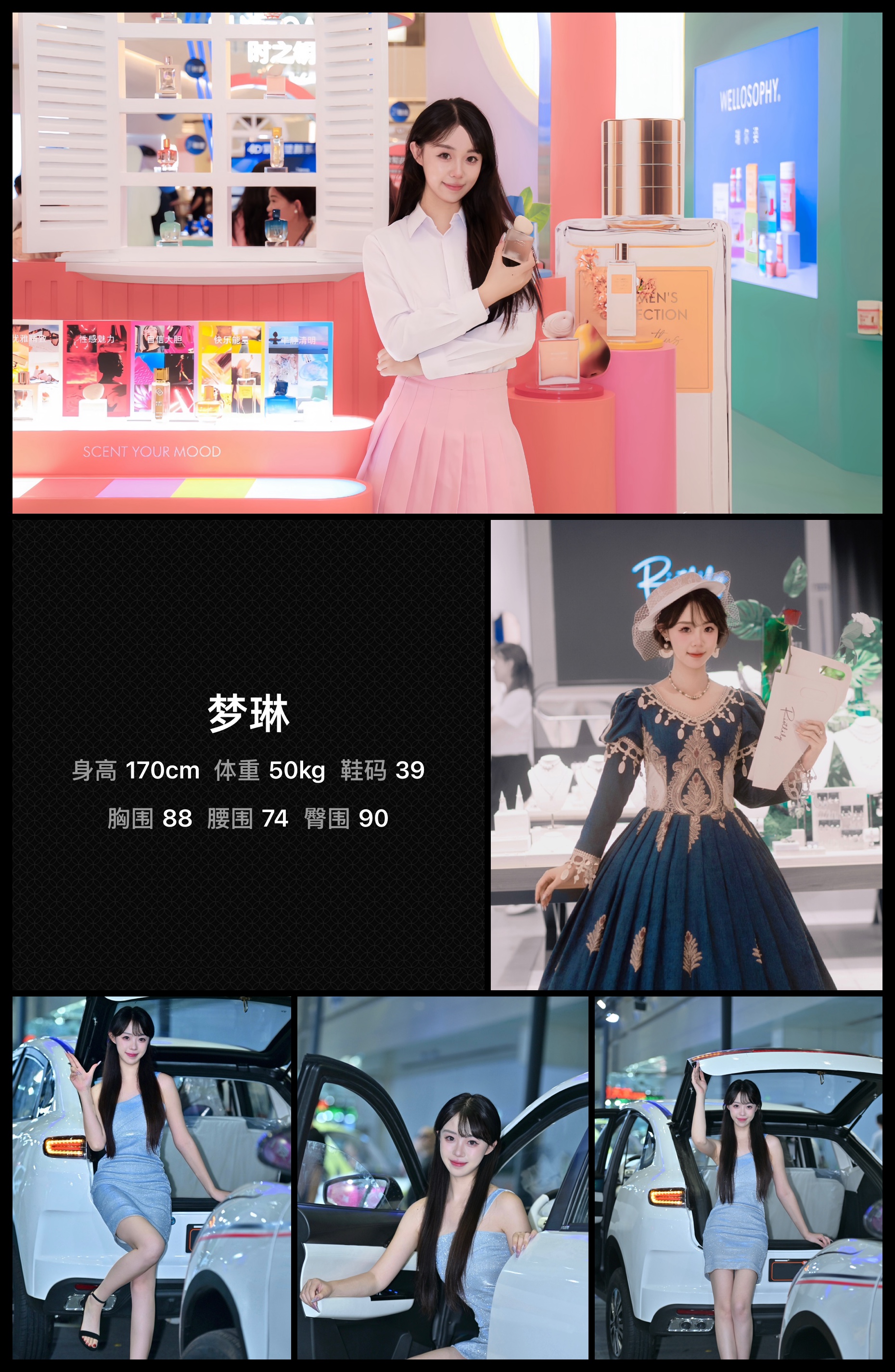 美影云
