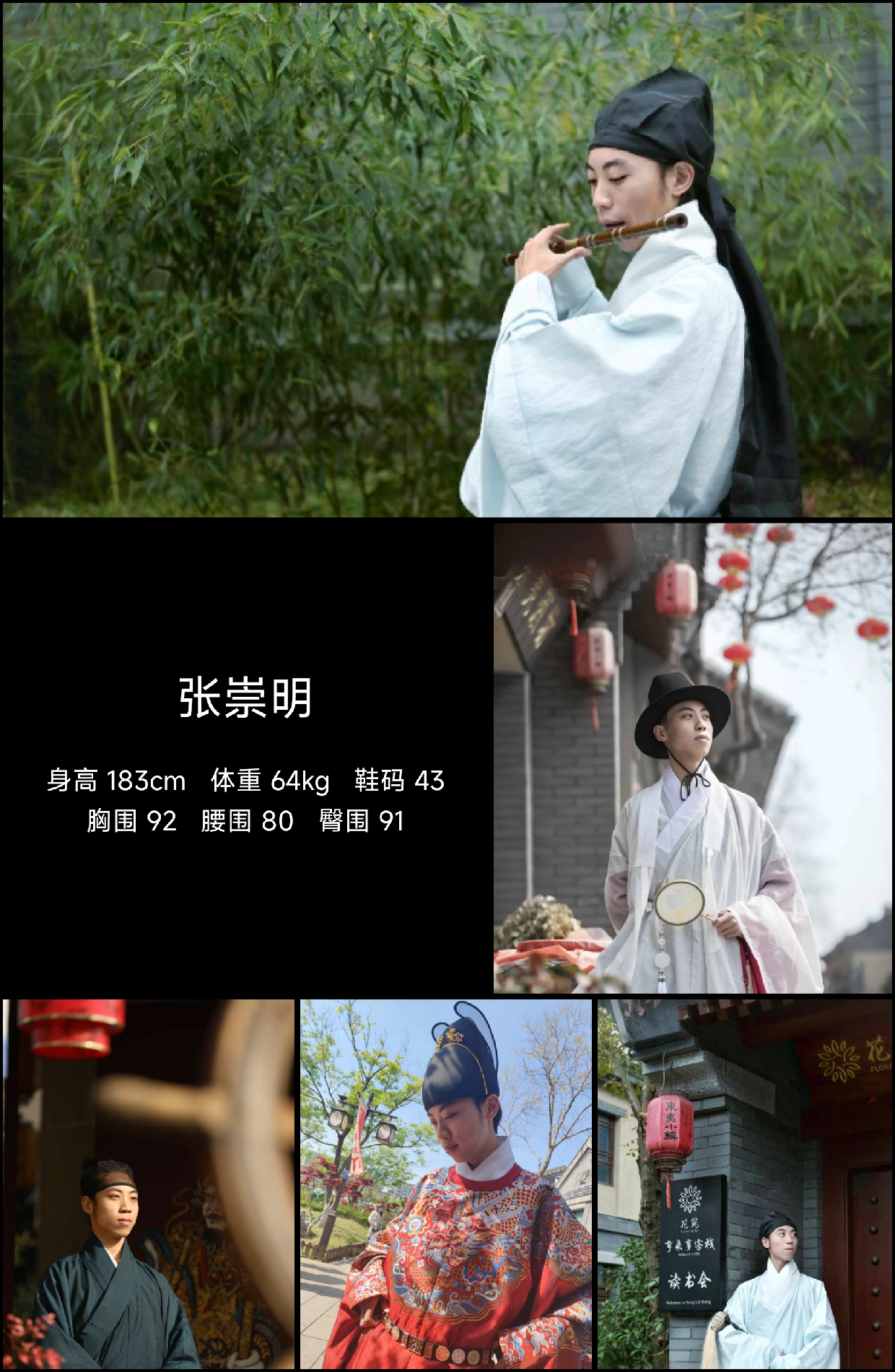 模卡