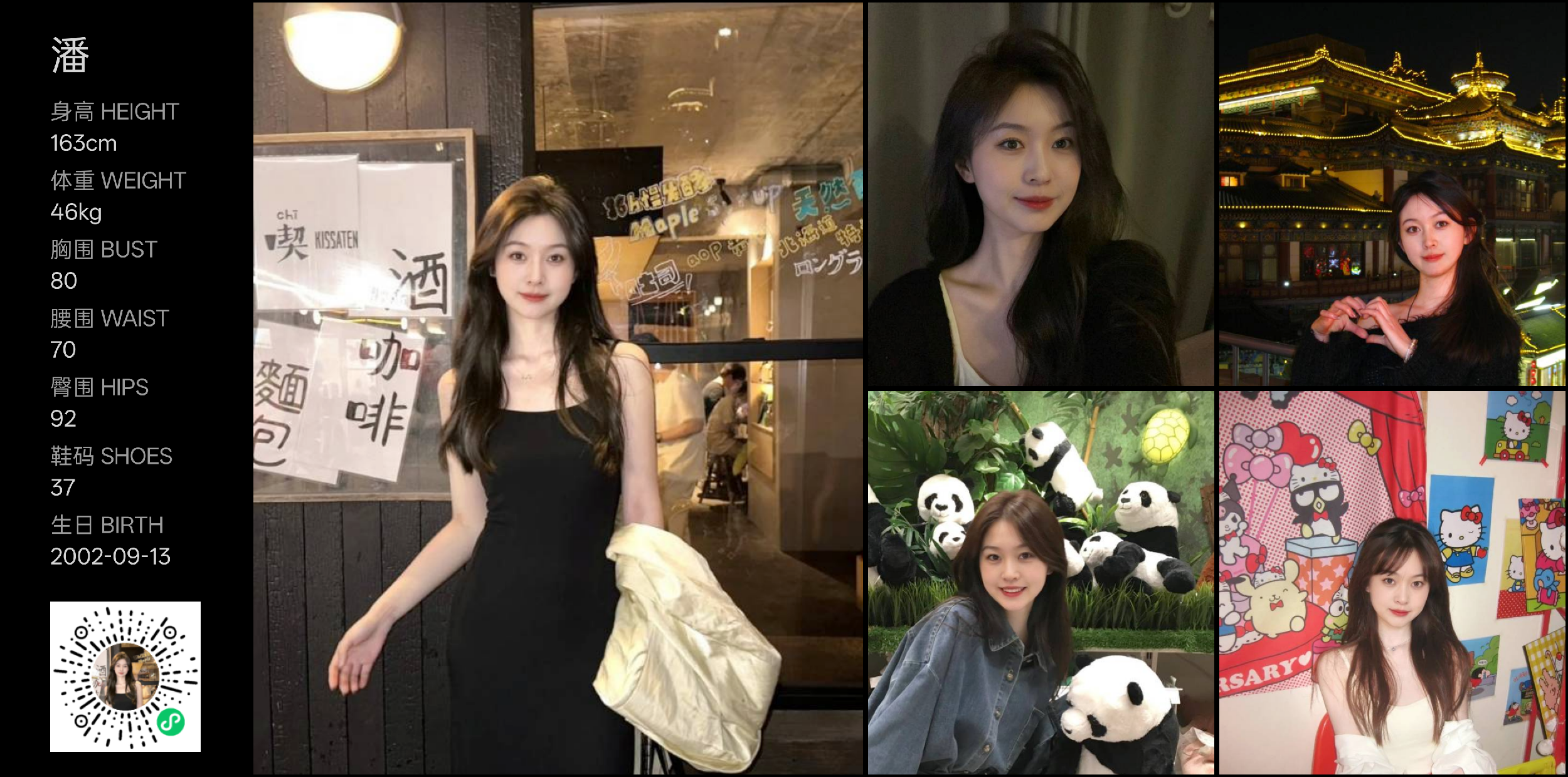 美影云