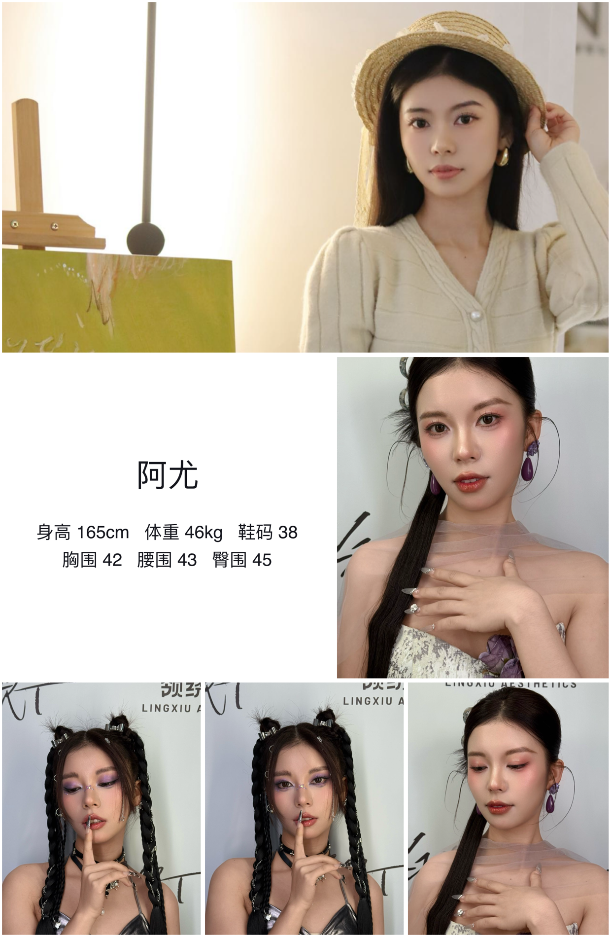 美影云