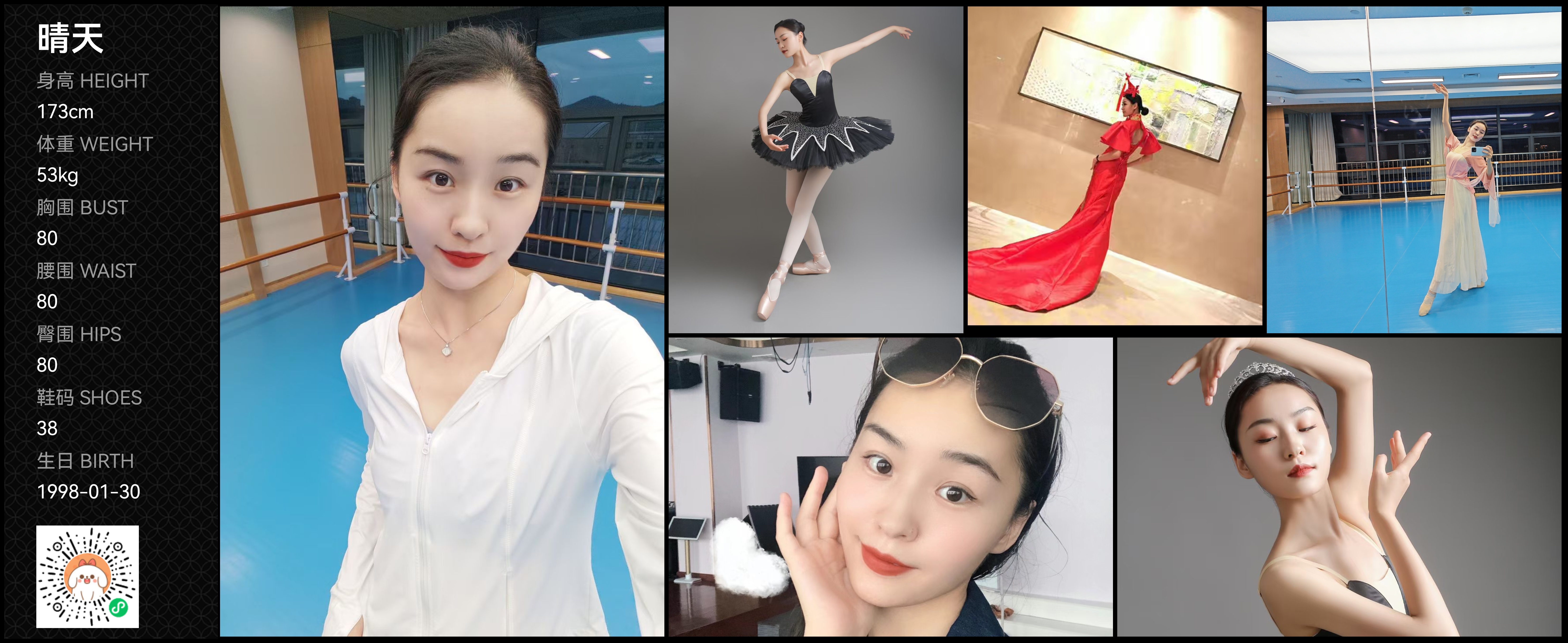美影云