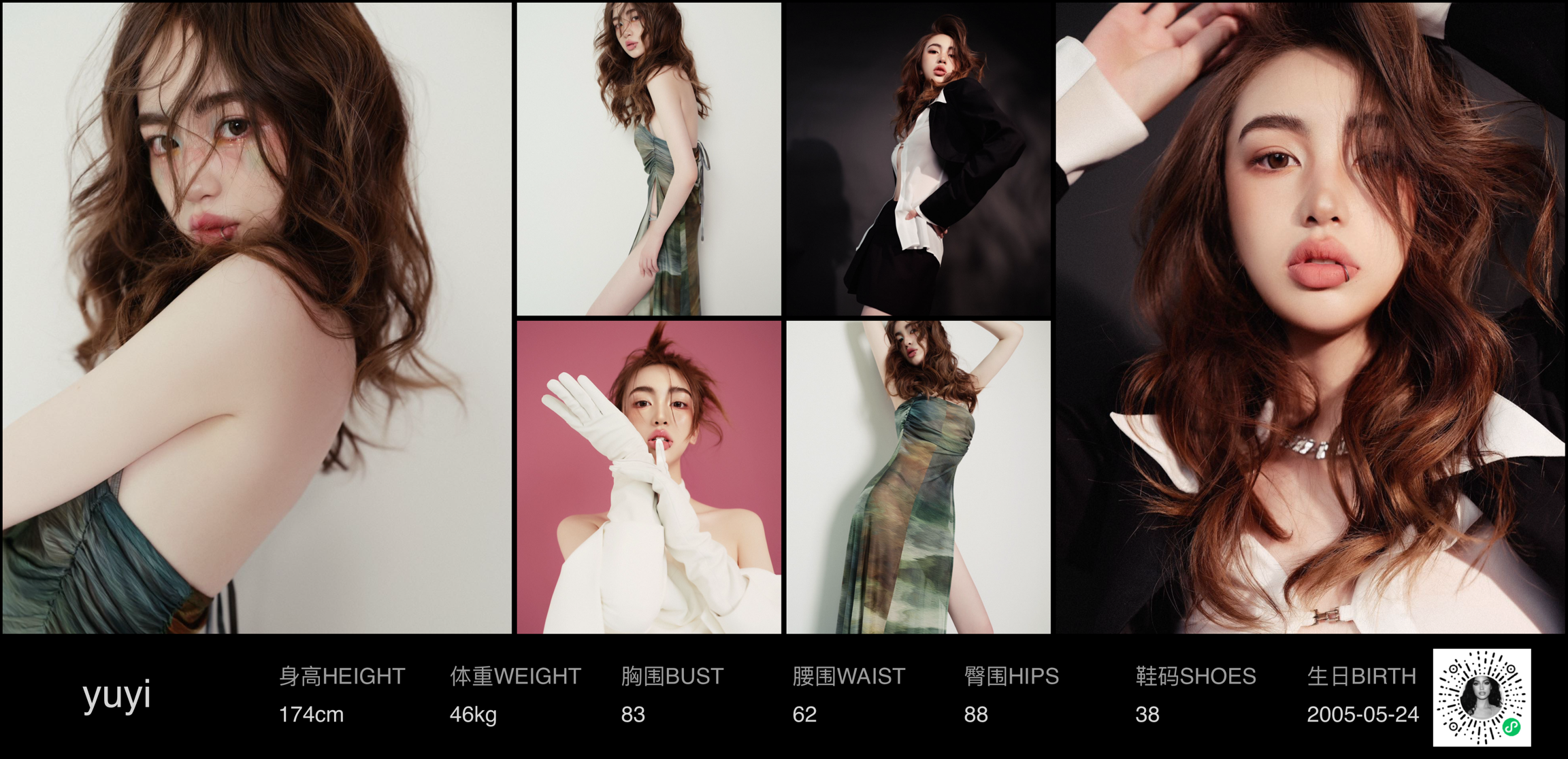 美影云