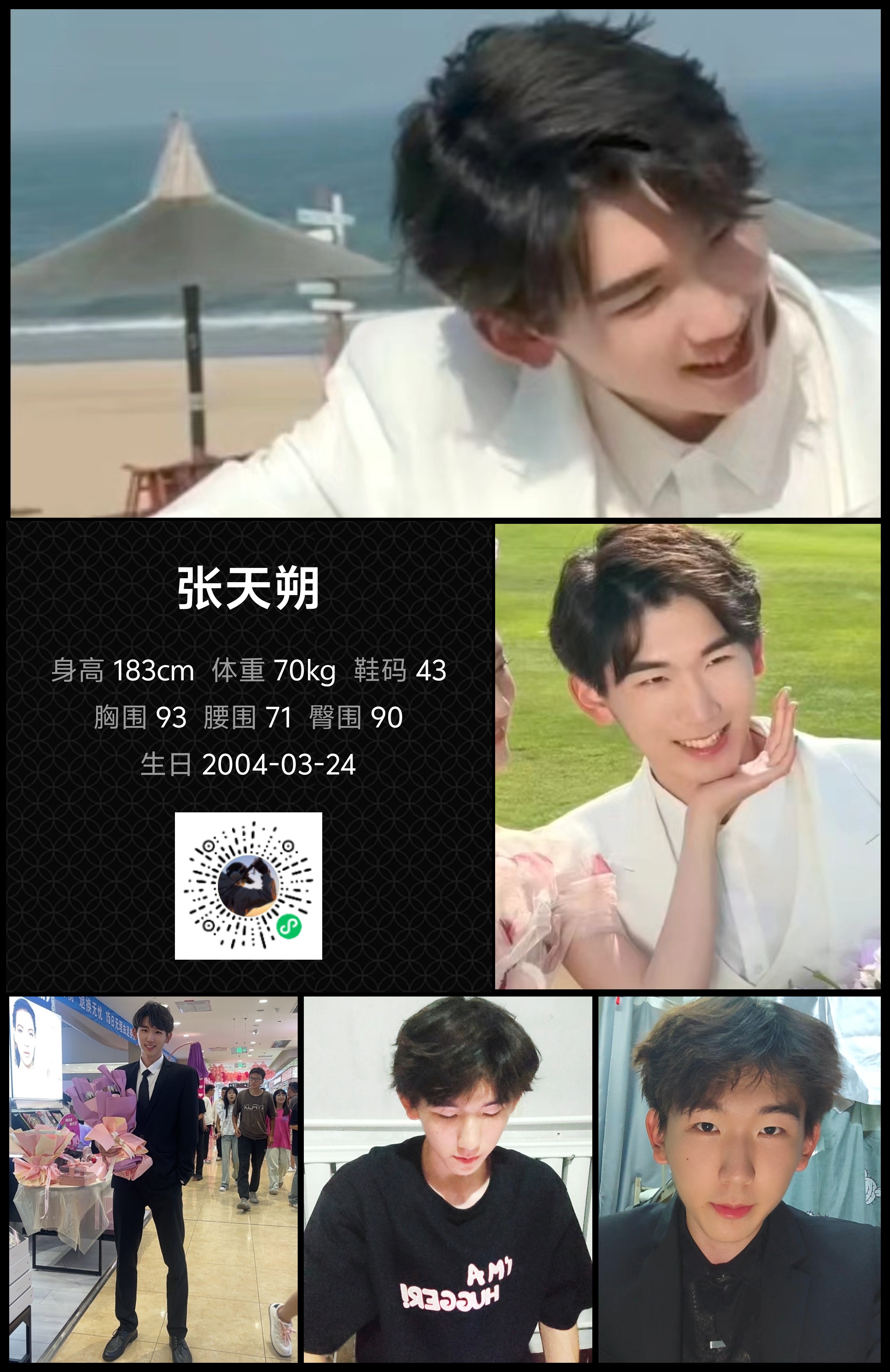 美影云