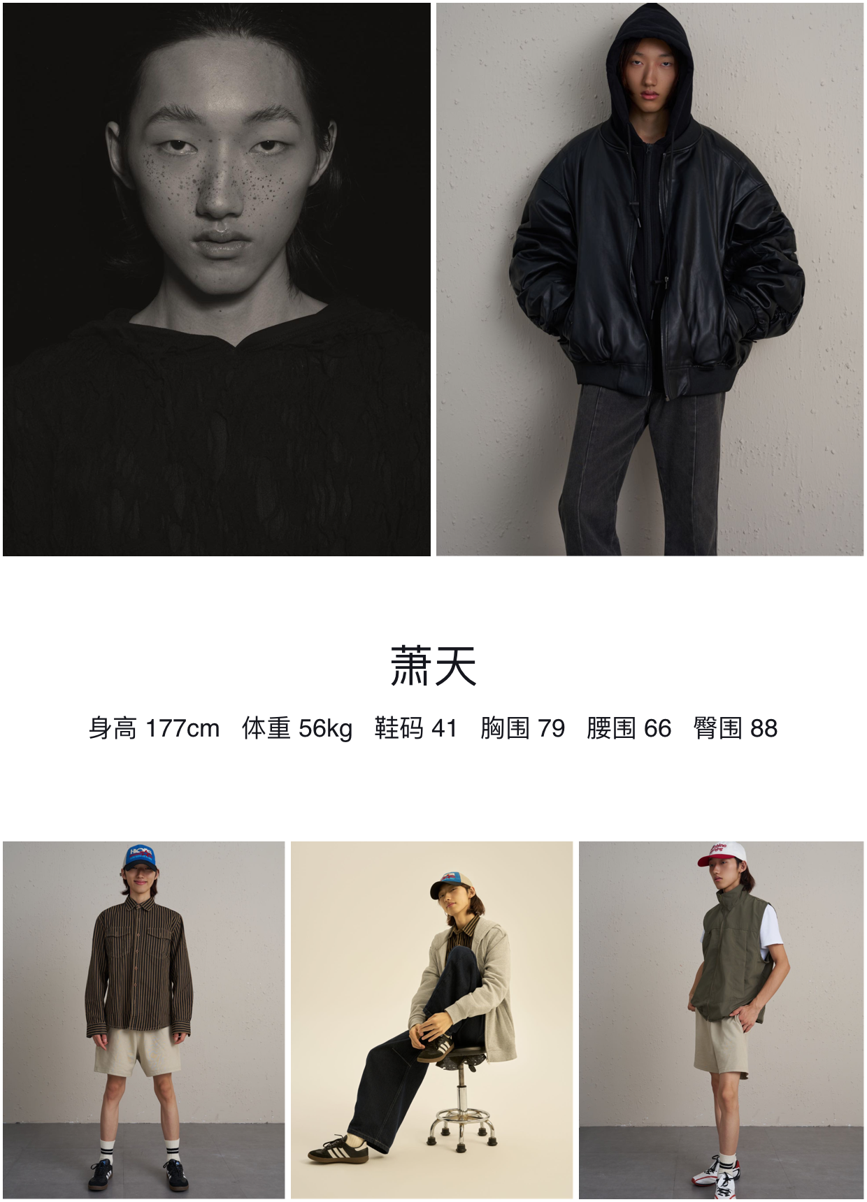 模卡