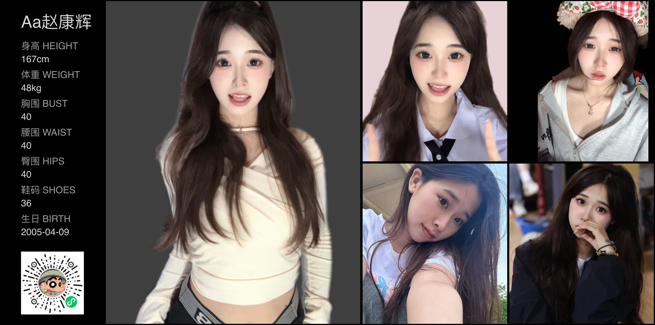 美影云