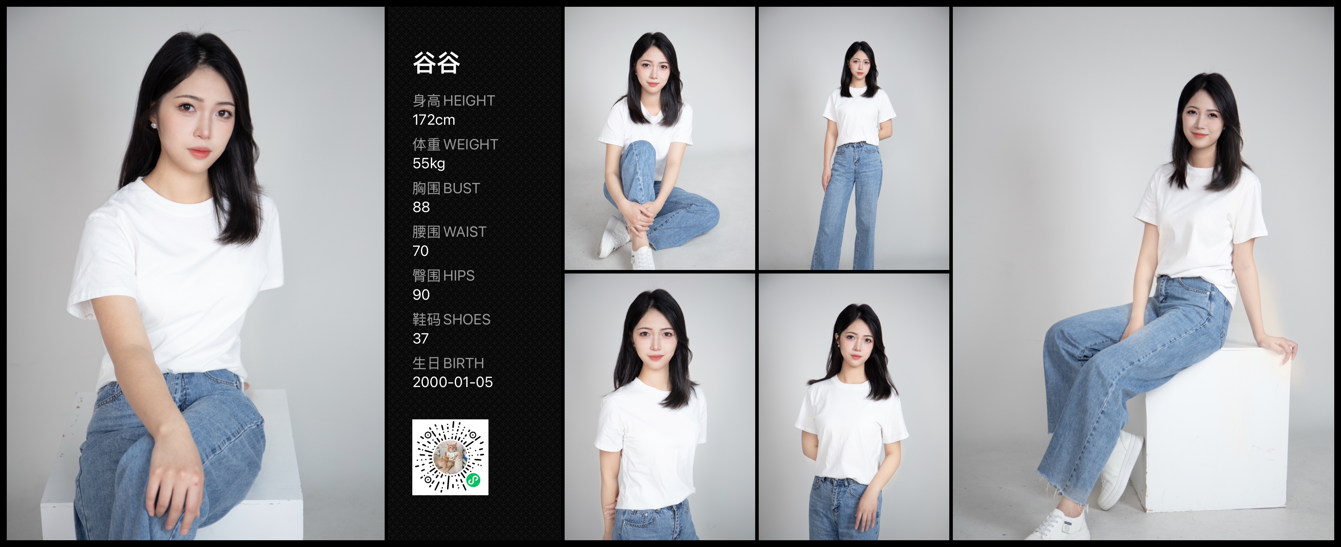 模卡