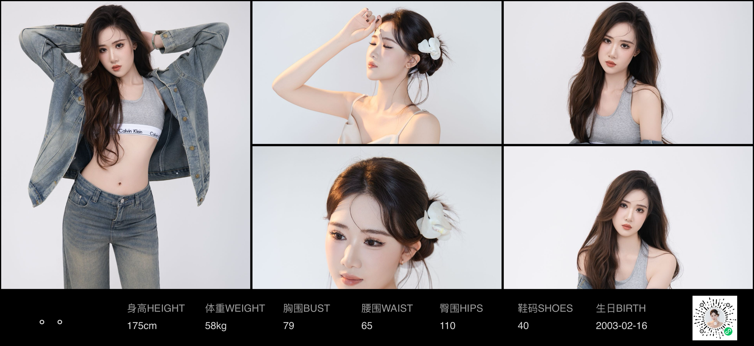 模卡