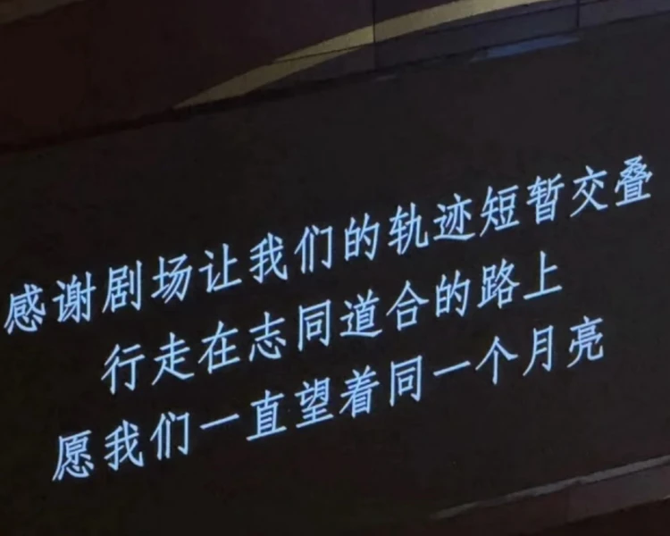 艺人背景图