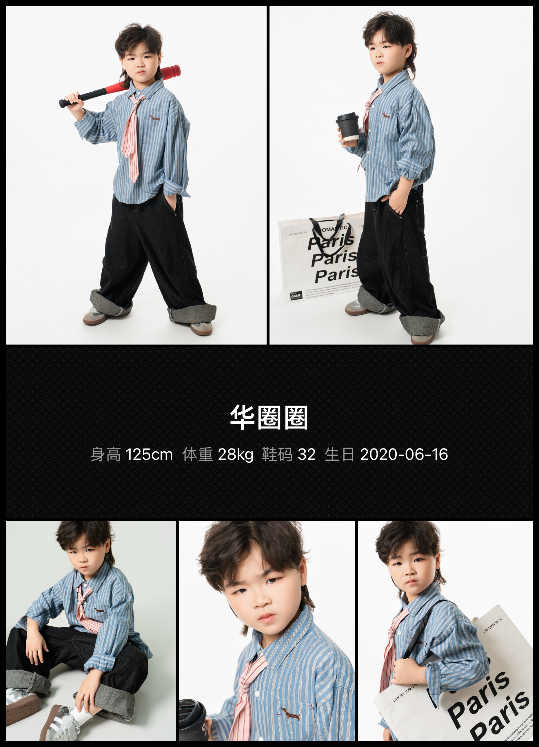 模卡