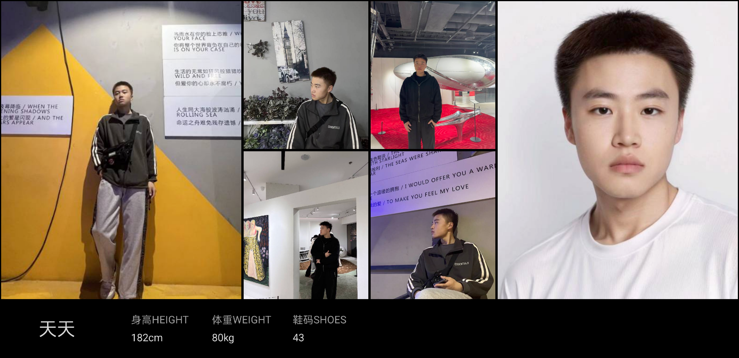 模卡