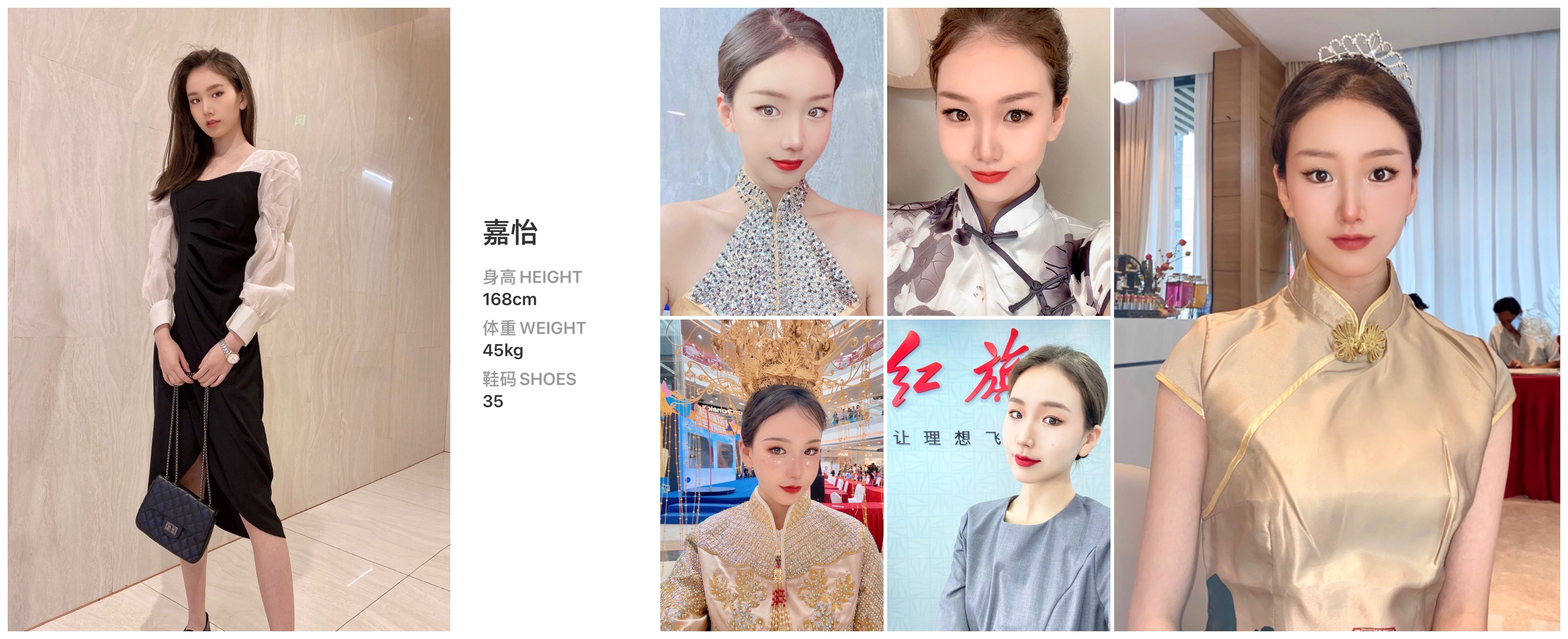 模卡