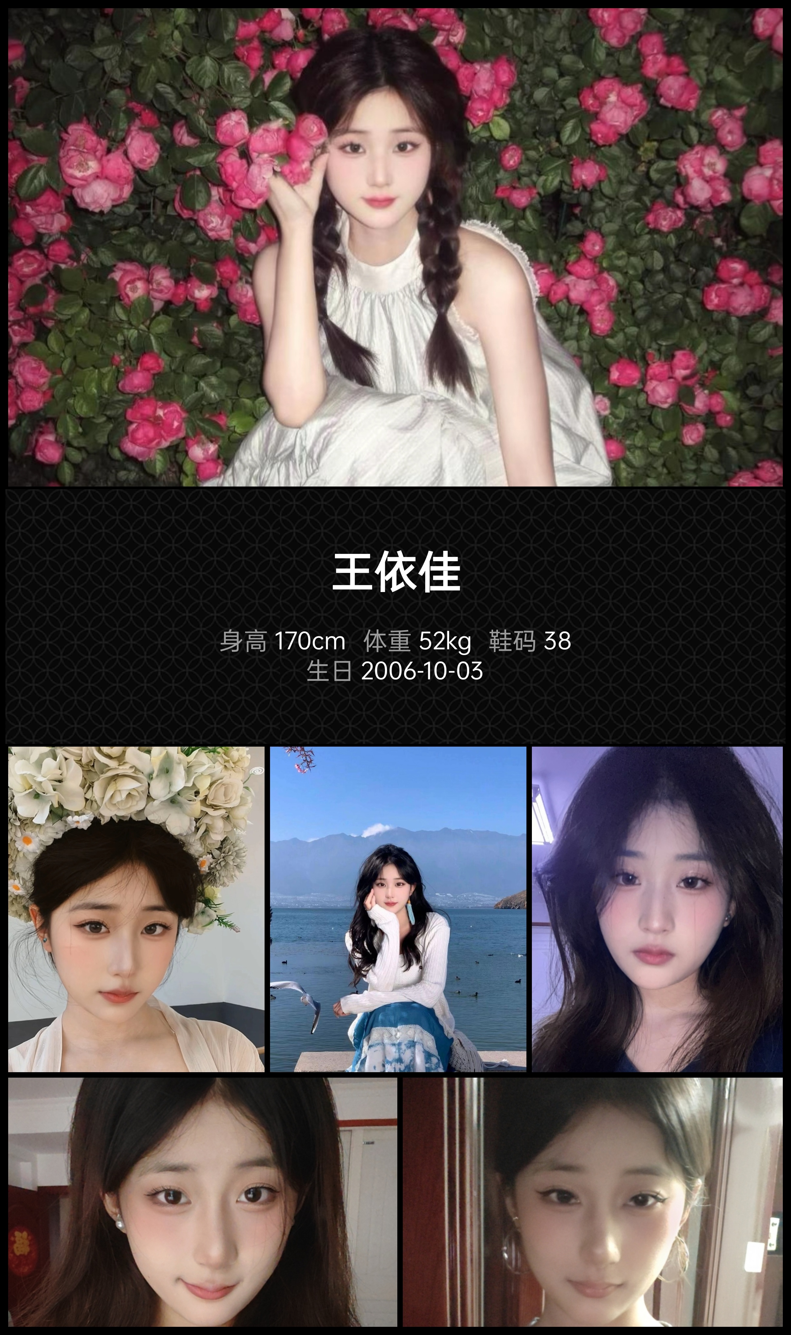 模卡
