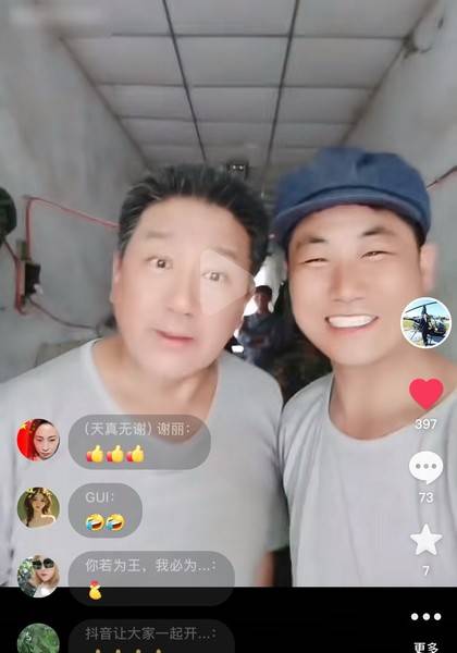 推荐艺人